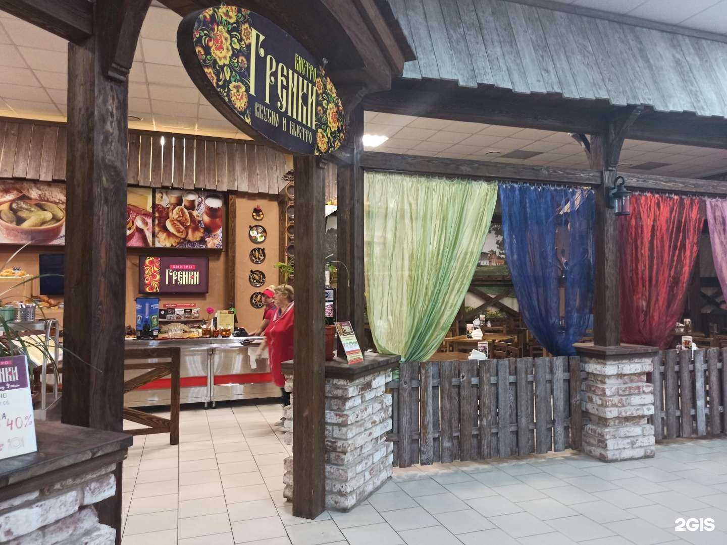 Отзывы на компанию Гренки в Балакове c фото