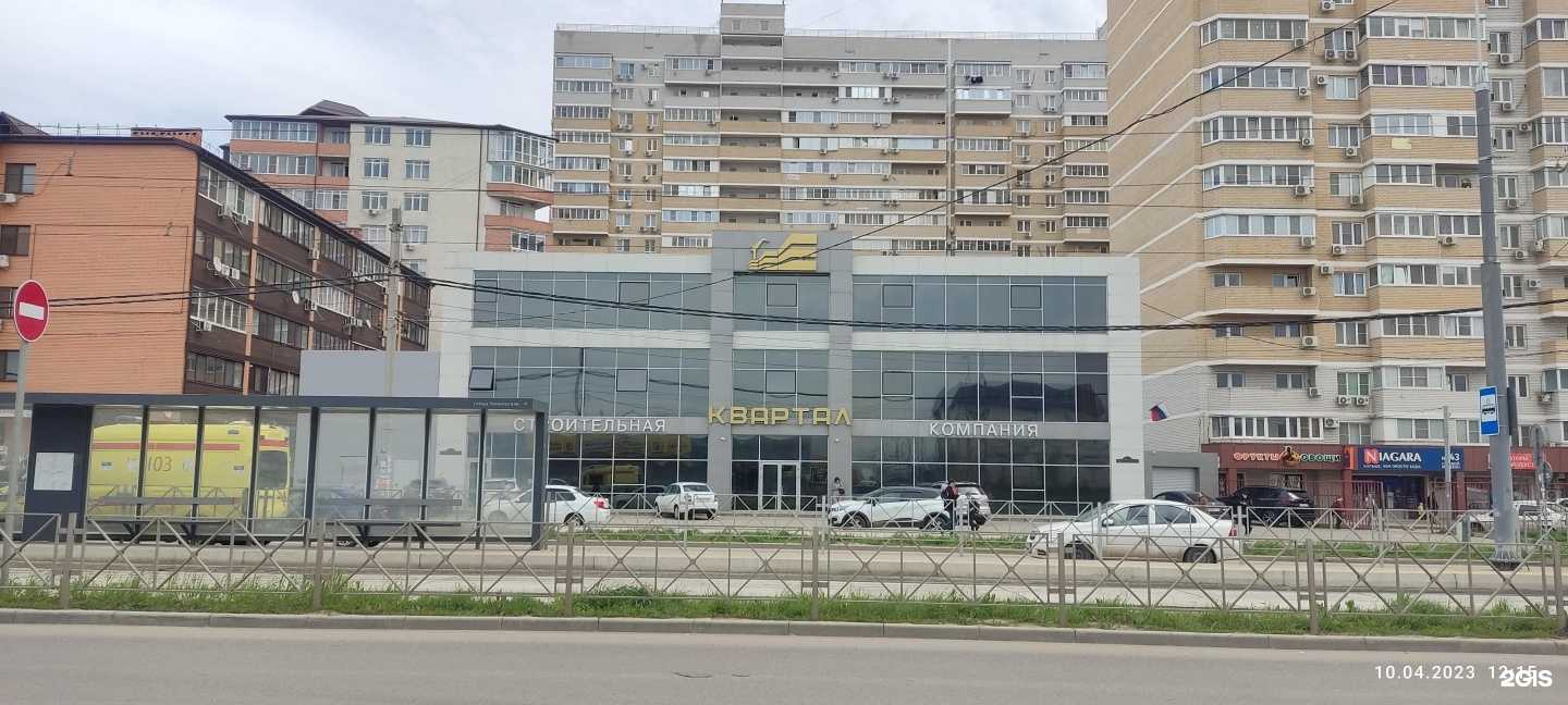 Отзывы на компанию Кубань-магистраль в Краснодаре c фото