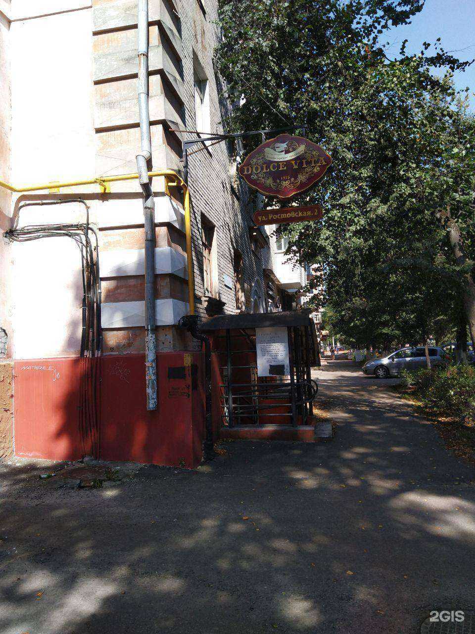 Отзывы на компанию Шерхан в Брянске c фото