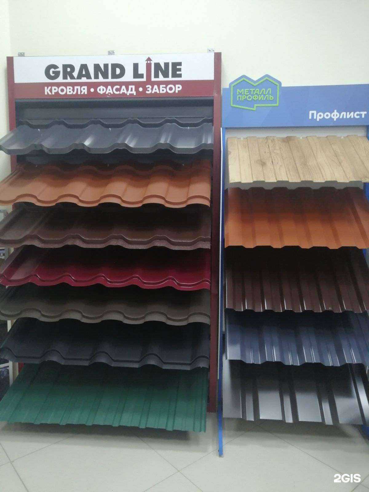 Отзывы на компанию Стальной стандарт в г. Киров c фото