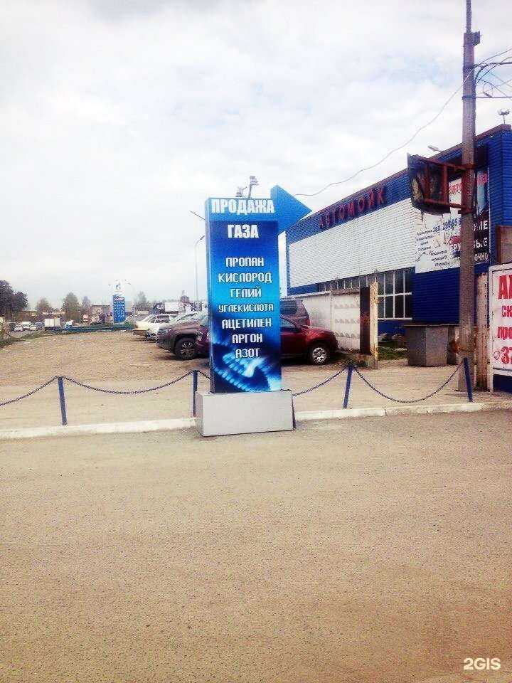 Отзывы на компанию УралКриоГаз в г. Екатеринбург c фото