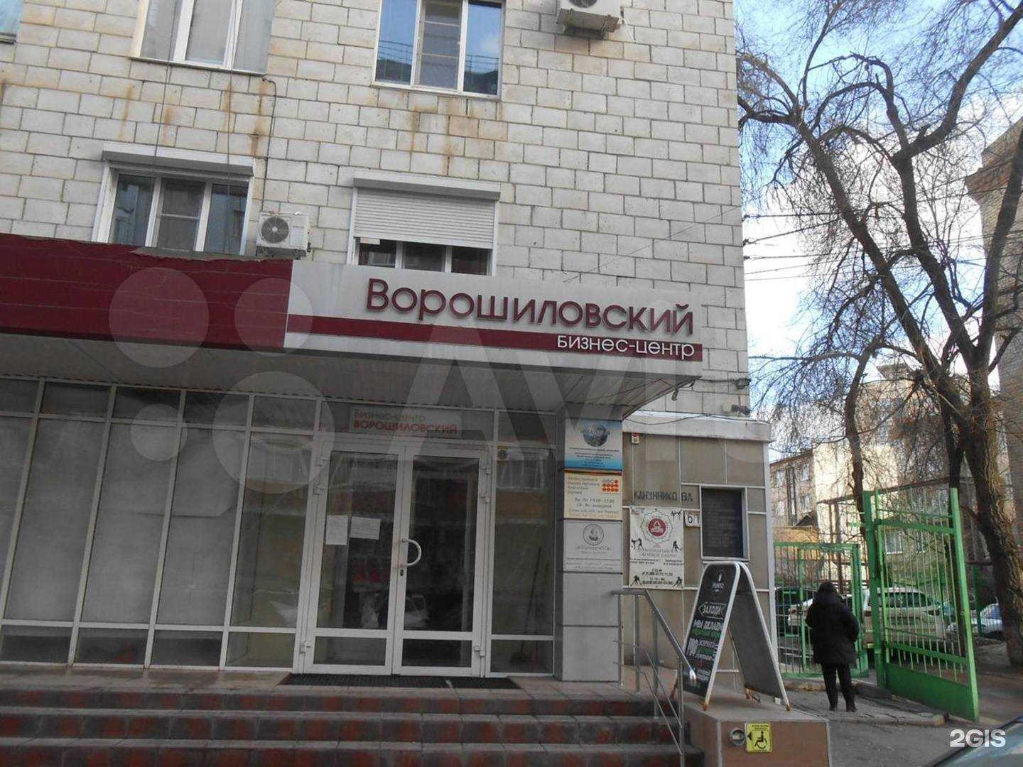 Отзывы на компанию Деловой портал в Волгограде c фото