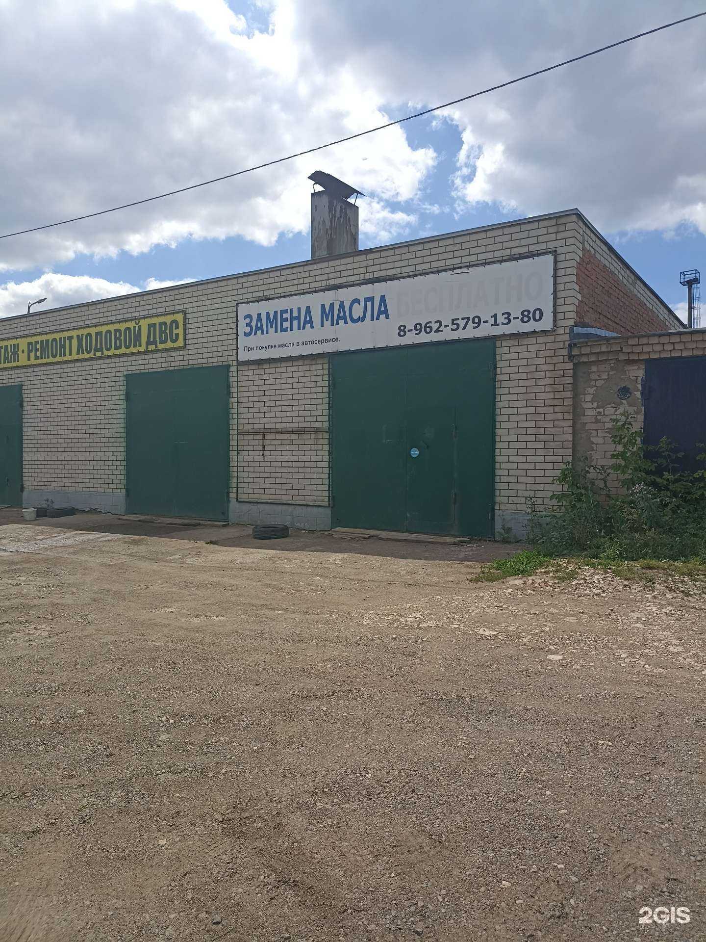 Отзывы на компанию Автосервис в г. Альметьевск c фото