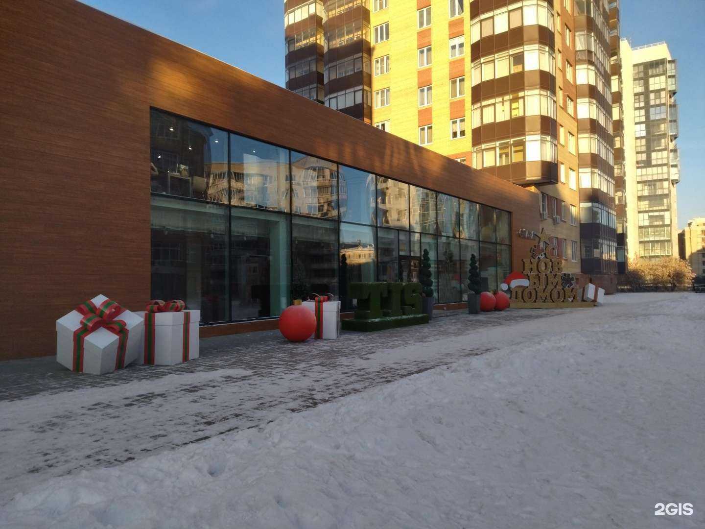 Отзывы на компанию ТИС в Тюмени c фото - фотография 2 из 2