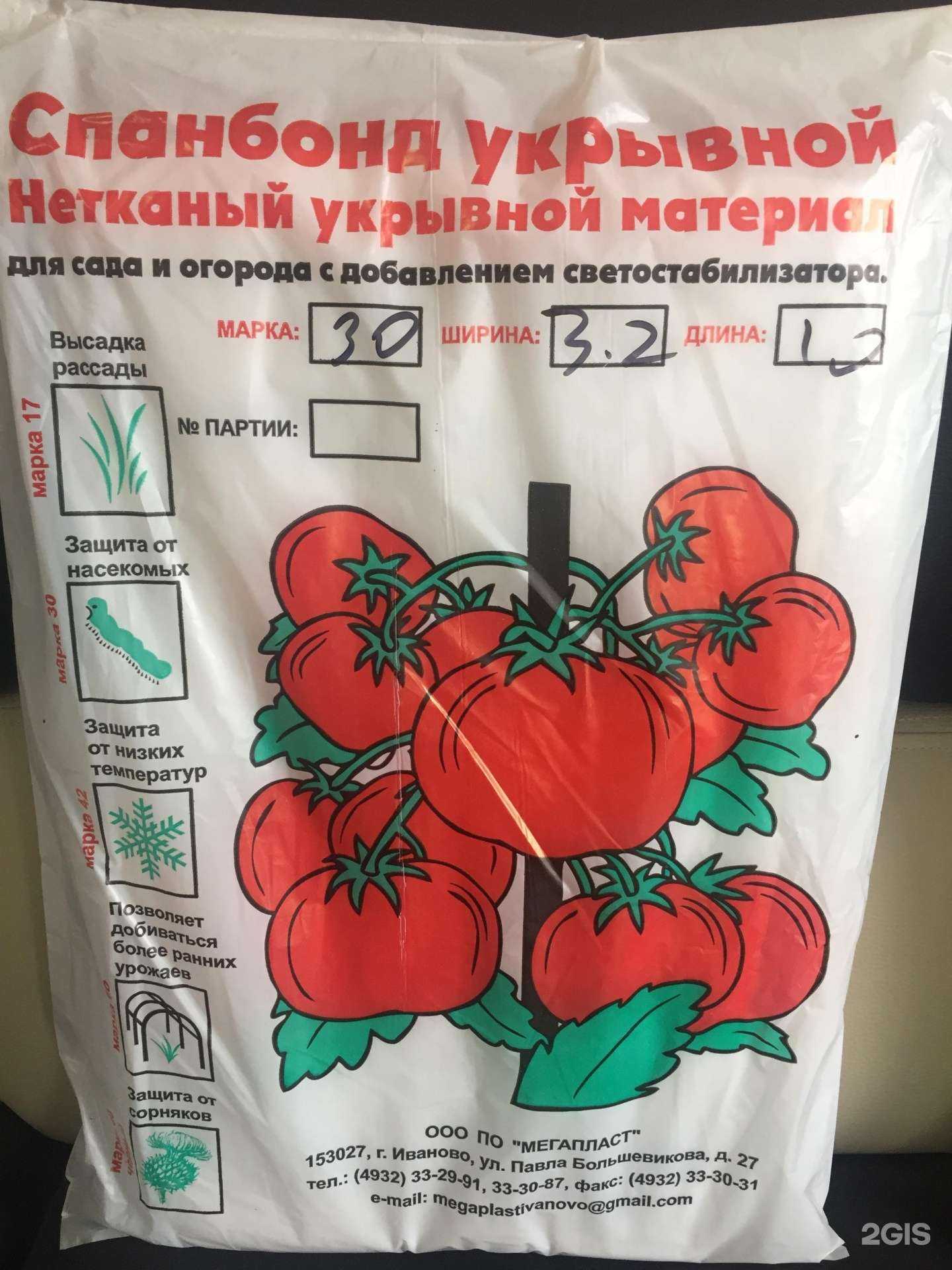 Отзывы на компанию Мегапласт продакшн в Чехове c фото