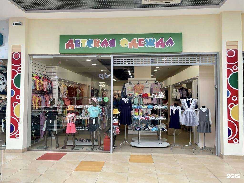 Отзывы на компанию Магазин детской одежды и школьной формы в Орле c фото
