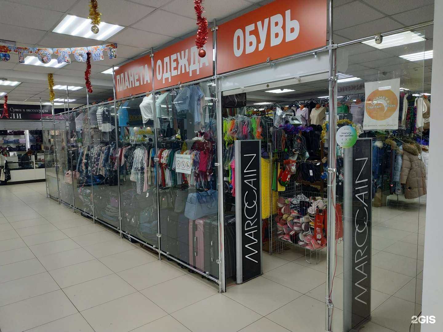 Отзывы на компанию Планета в Кирове c фото