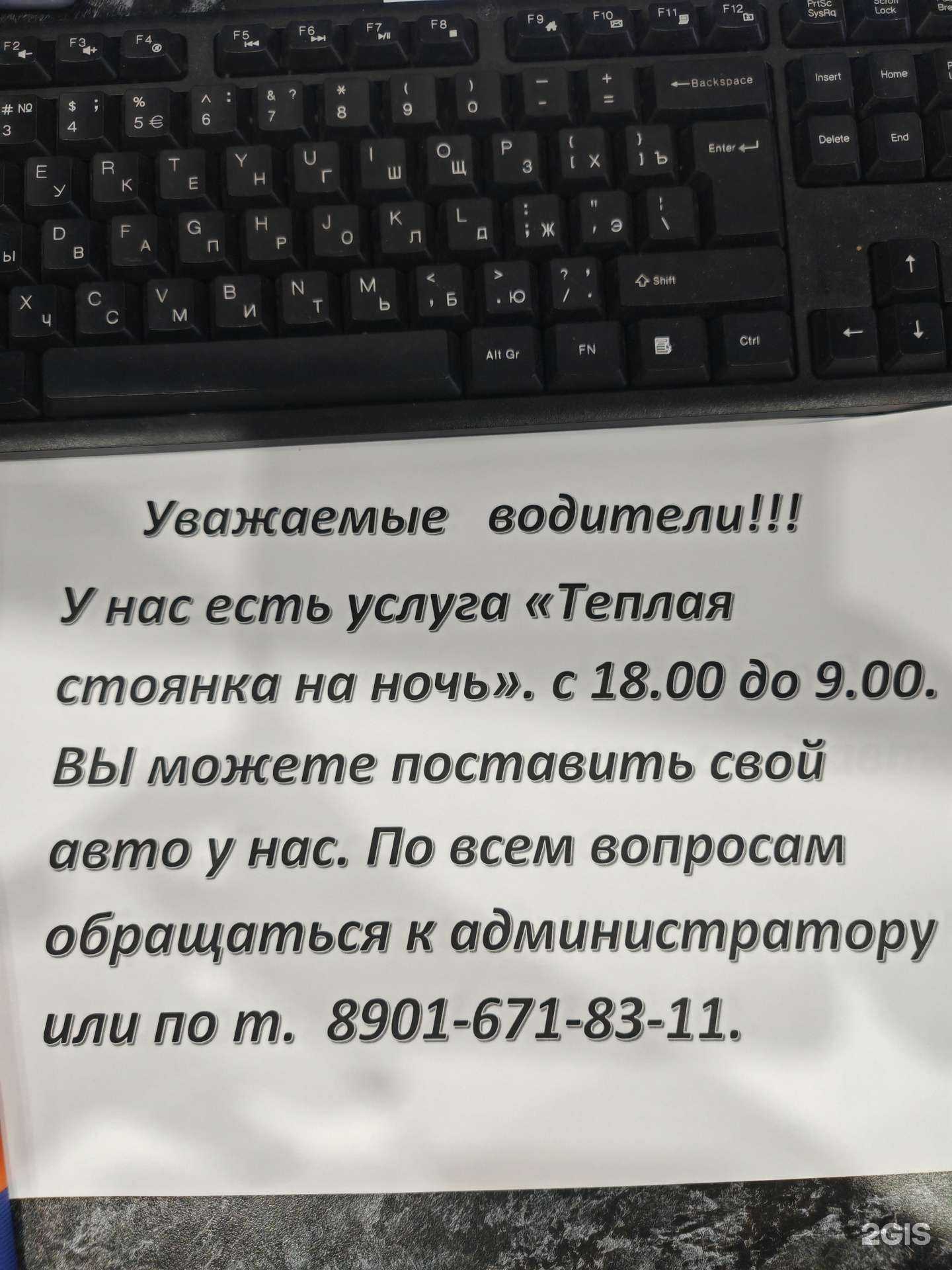 Отзывы на компанию Вся Корея в г. Иркутск c фото