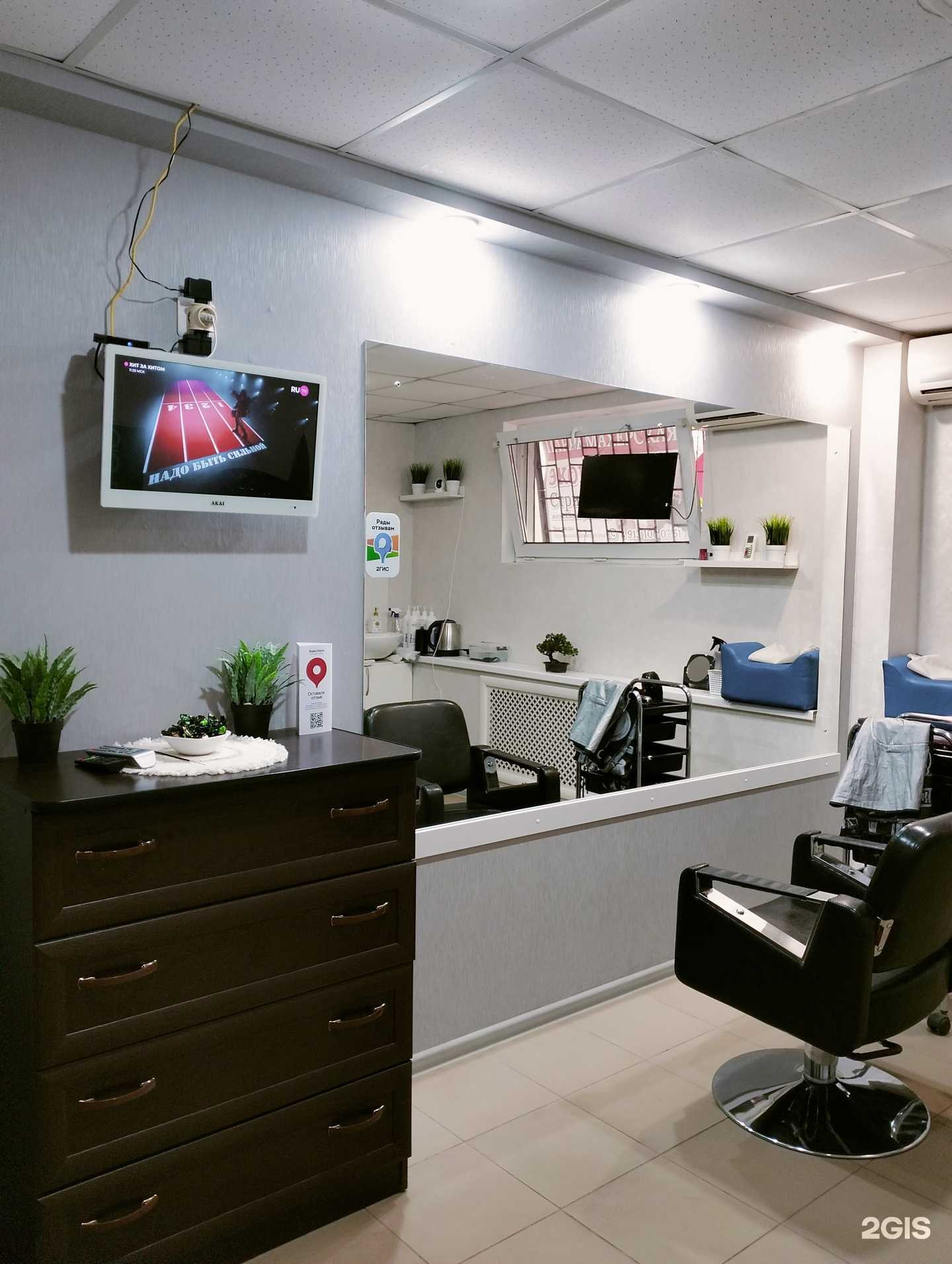 Отзывы на компанию Салон красоты и массажа в г. Краснодар c фото