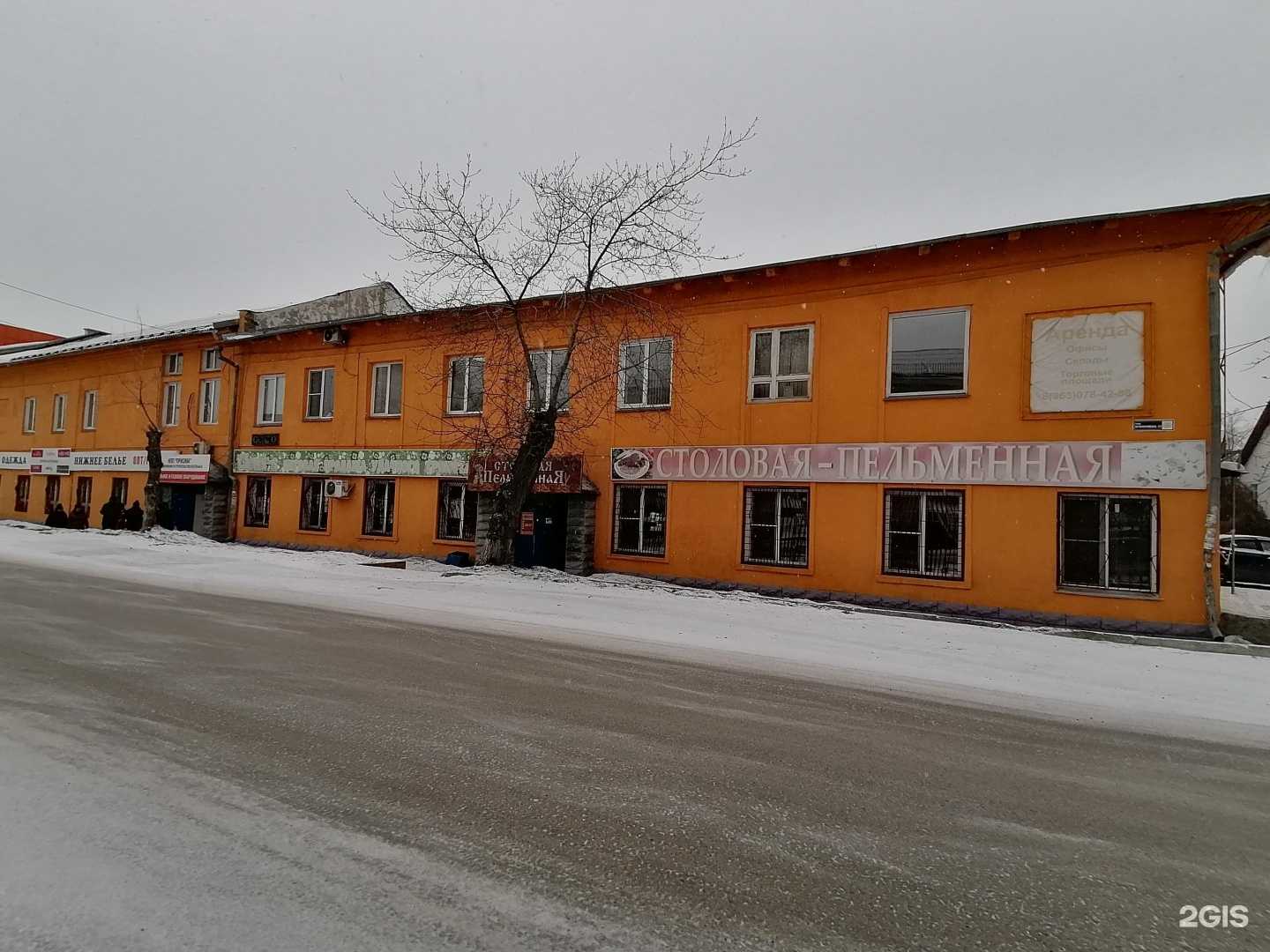 Отзывы на компанию Pelican в Челябинске c фото - фотография 2 из 2