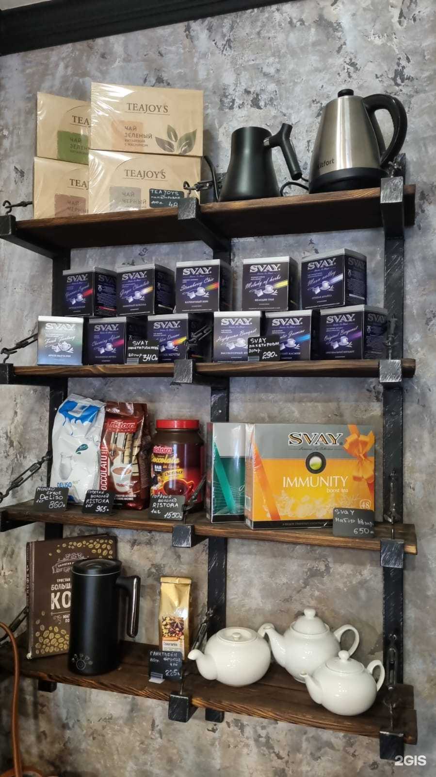 Отзывы на компанию Коферум  в Йошкар-Оле c фото