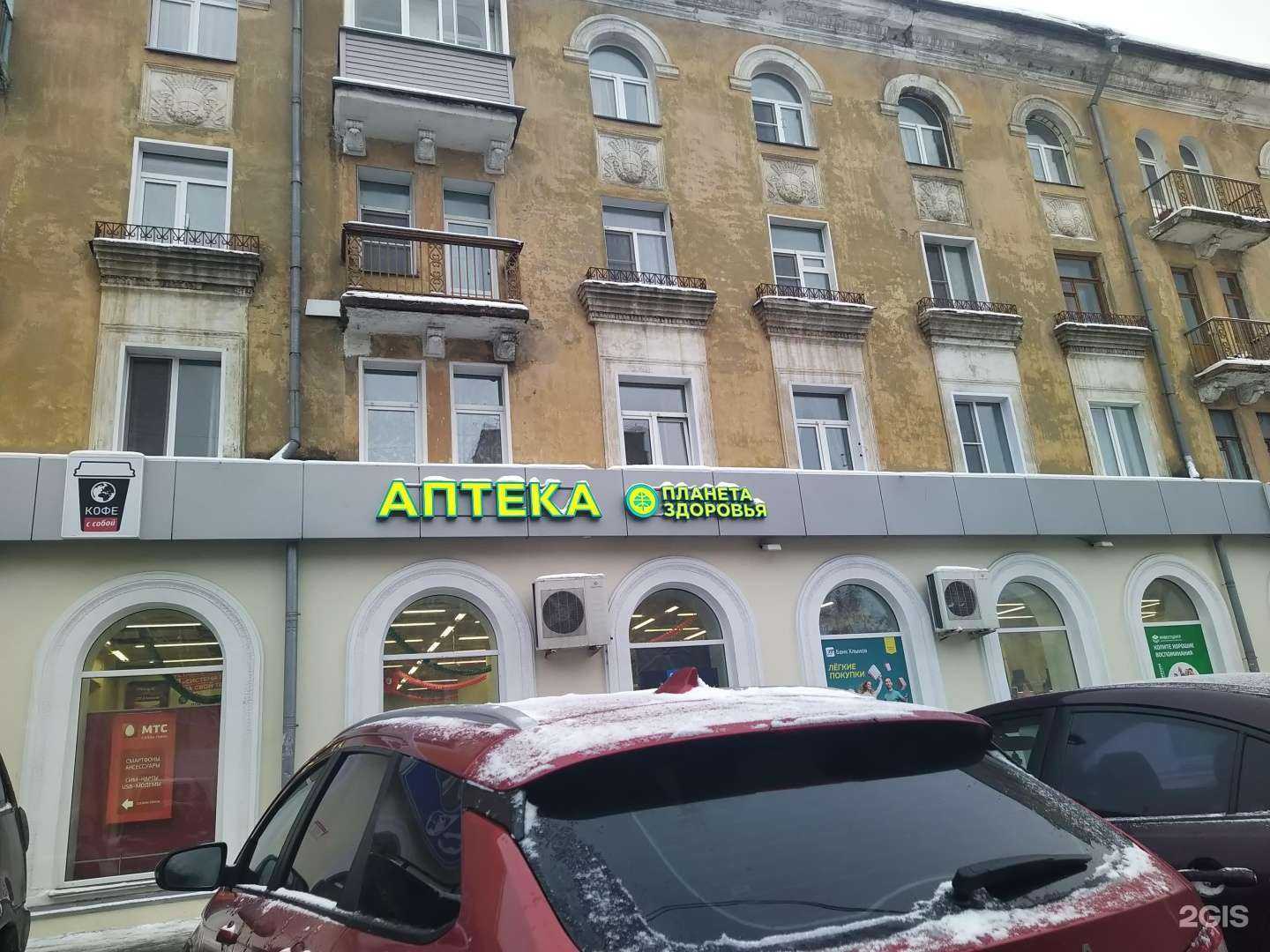 Отзывы на компанию Планета здоровья в Кирове c фото