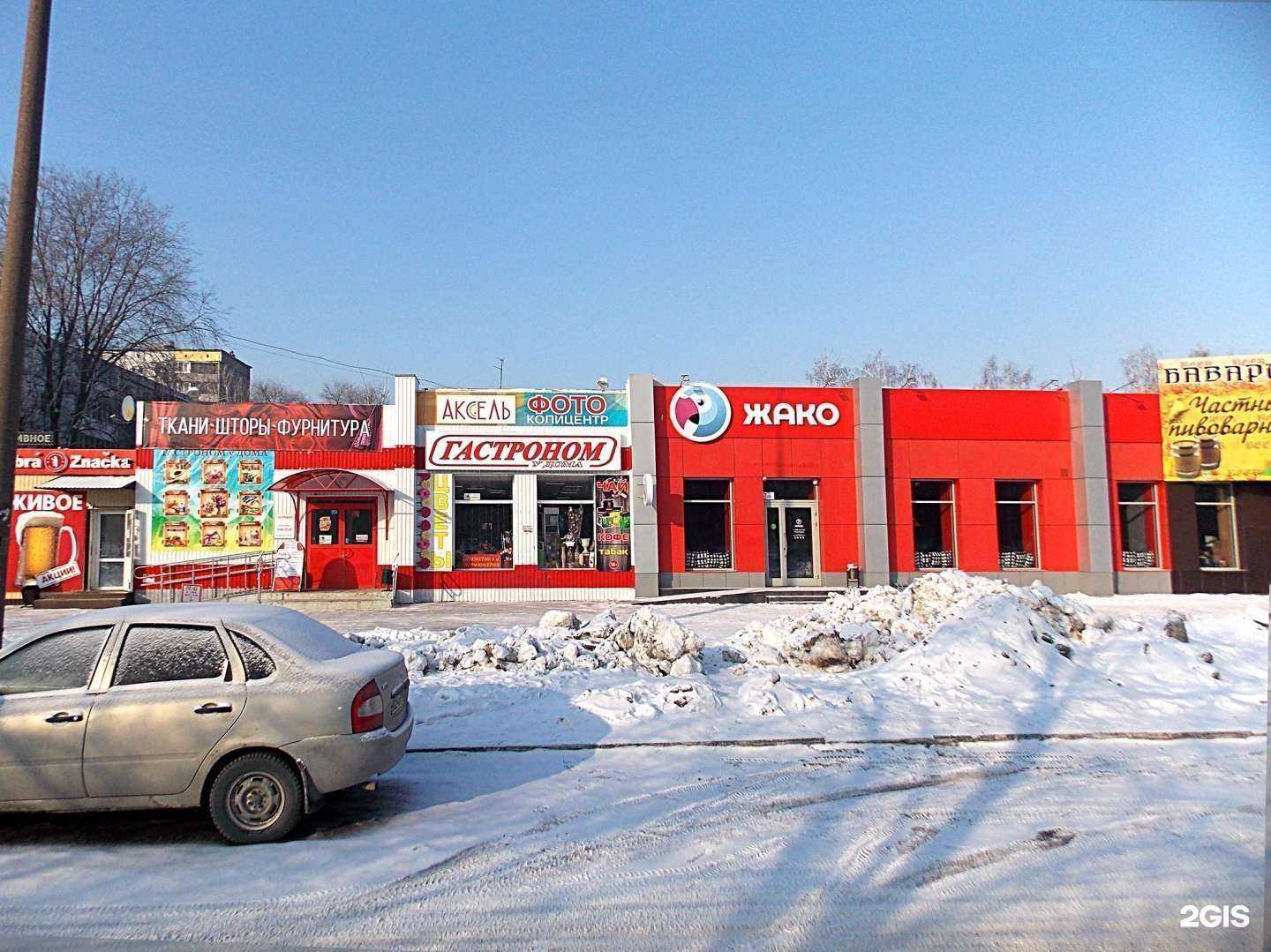 Отзывы на компанию Мерида в Тольятти c фото - фотография 2 из 2