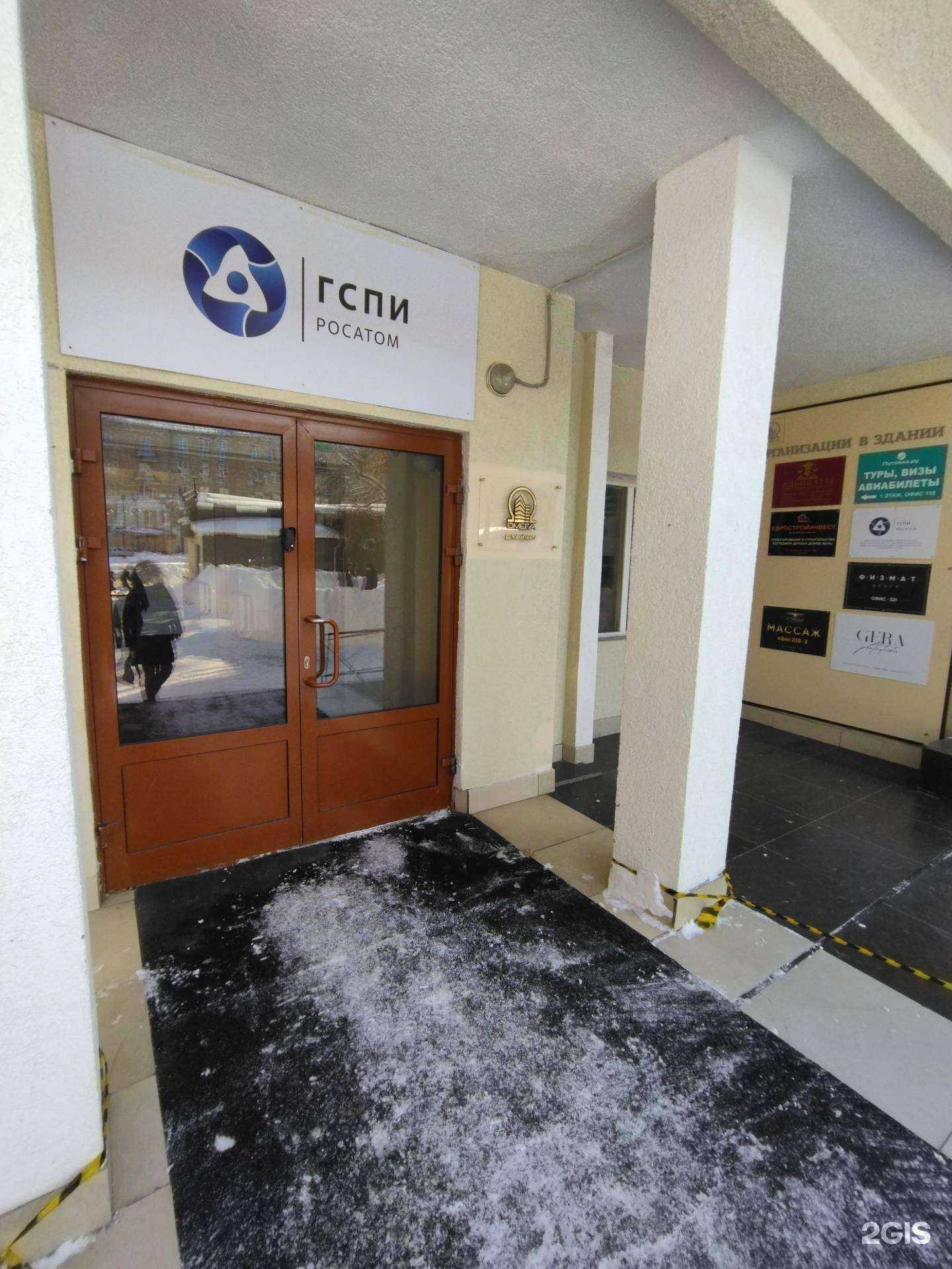 Отзывы на компанию Физмат-центр в г. Томск c фото