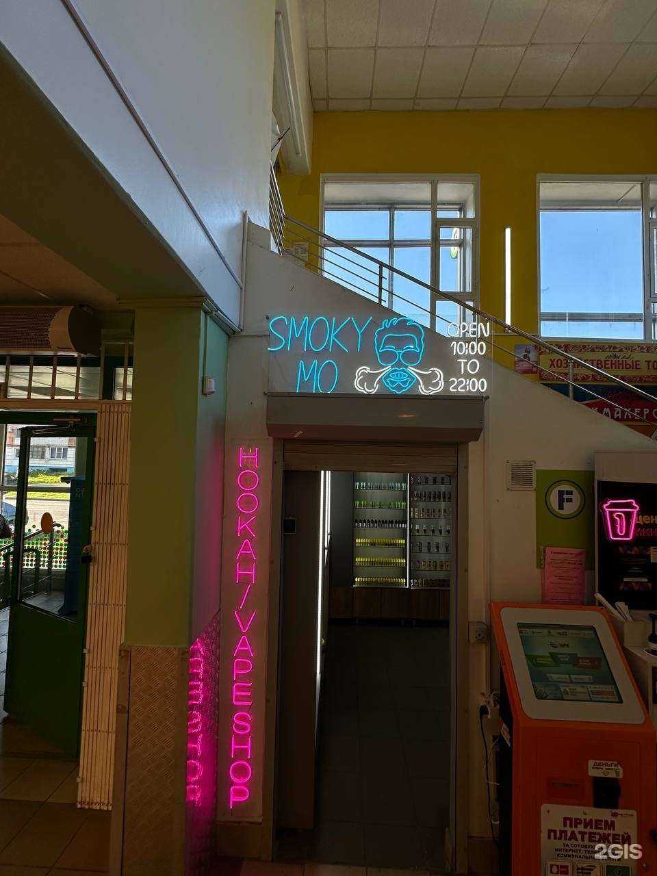 Отзывы на компанию Sm. Mo в г. Чебоксары c фото