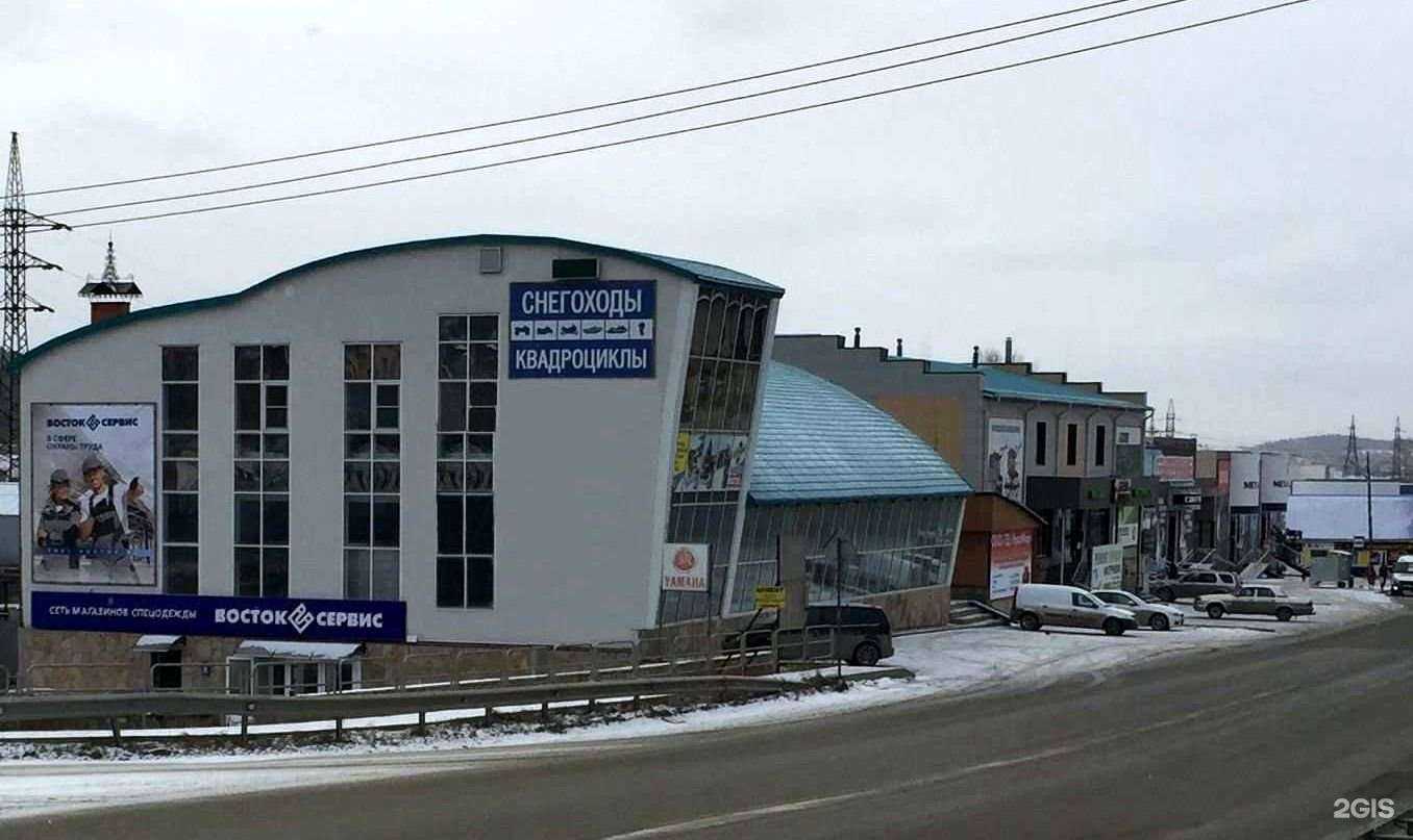 Отзывы на компанию Восток-Сервис в г. Миасс c фото