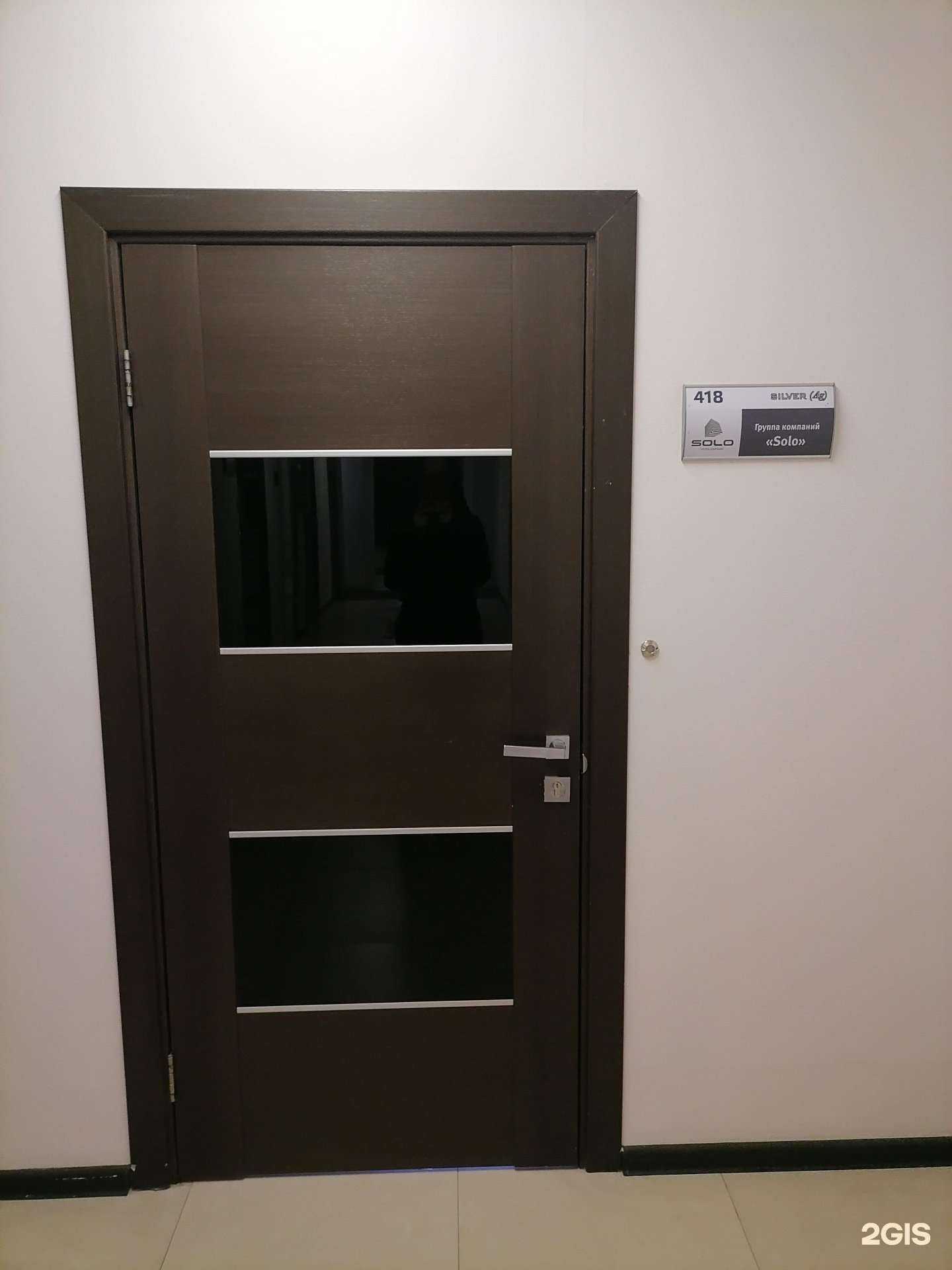 Отзывы на компанию Соло в г. Иркутск c фото