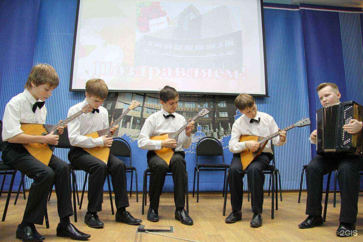 Отзывы на компанию Оркестр русских народных инструментов в Перми c фото