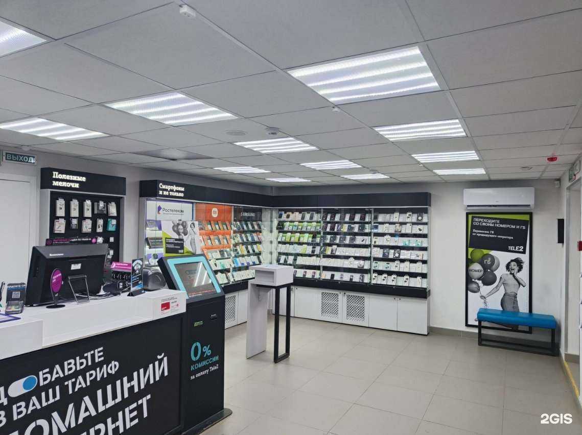 Отзывы на компанию t2 в Казани c фото