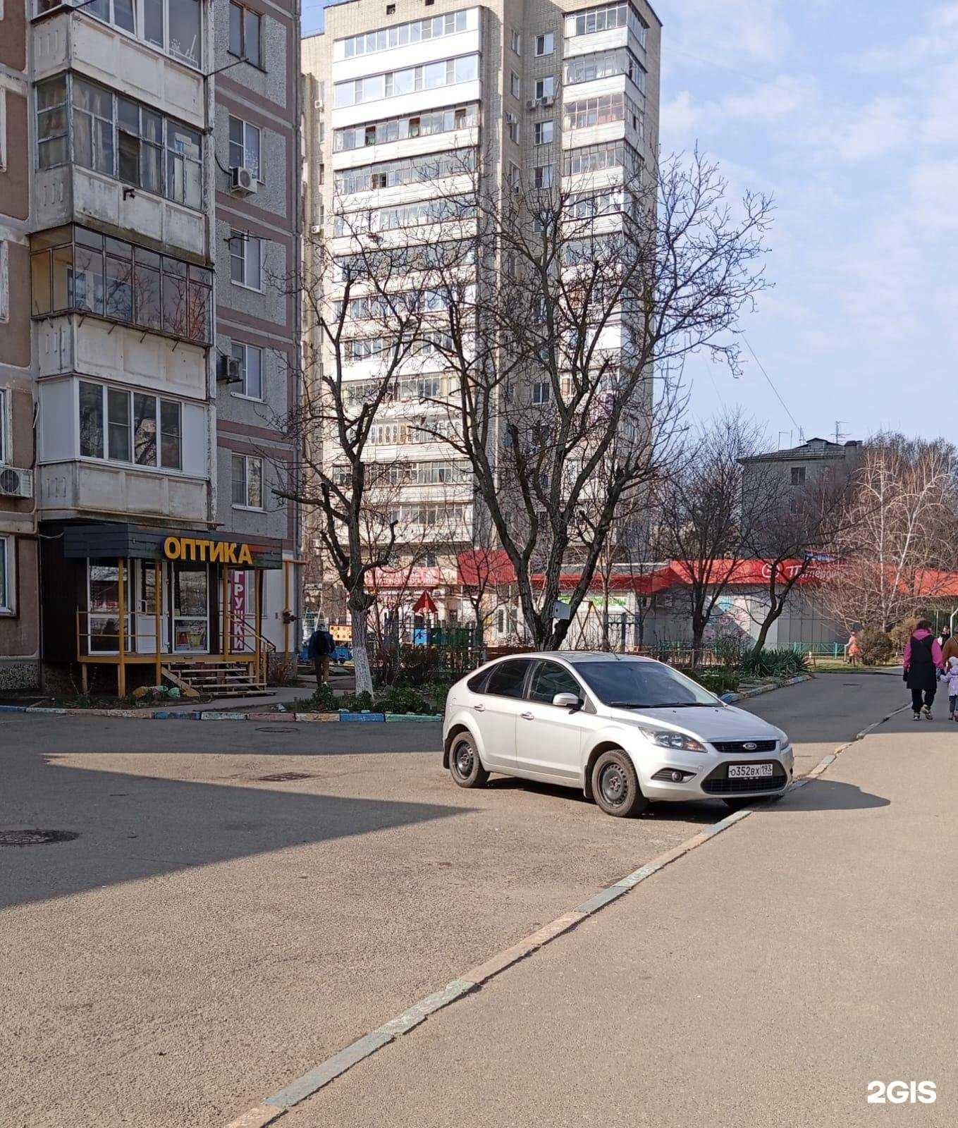 Отзывы на компанию Оптика в Краснодаре c фото