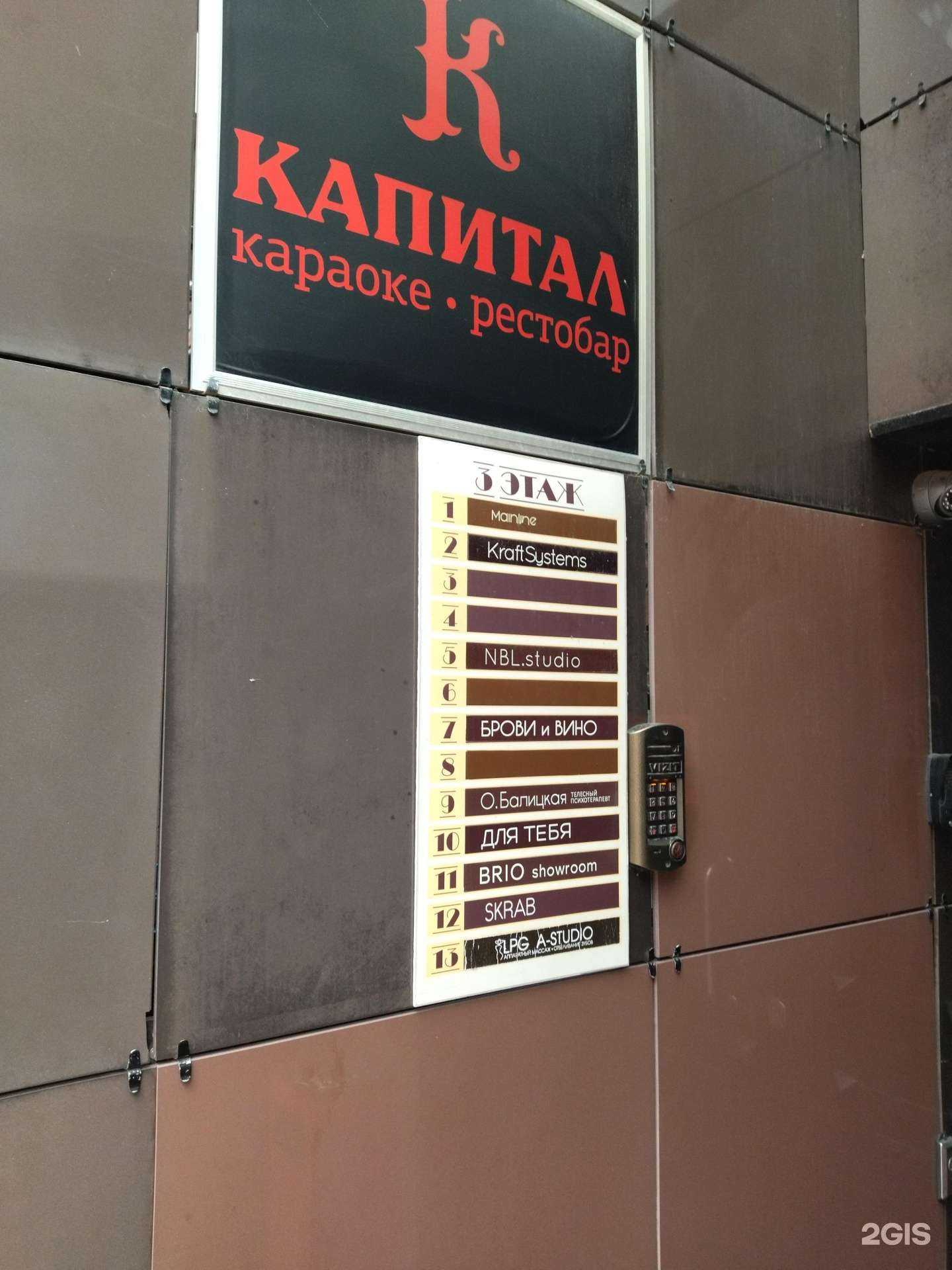 Отзывы на компанию LPG А-studio в Томске c фото