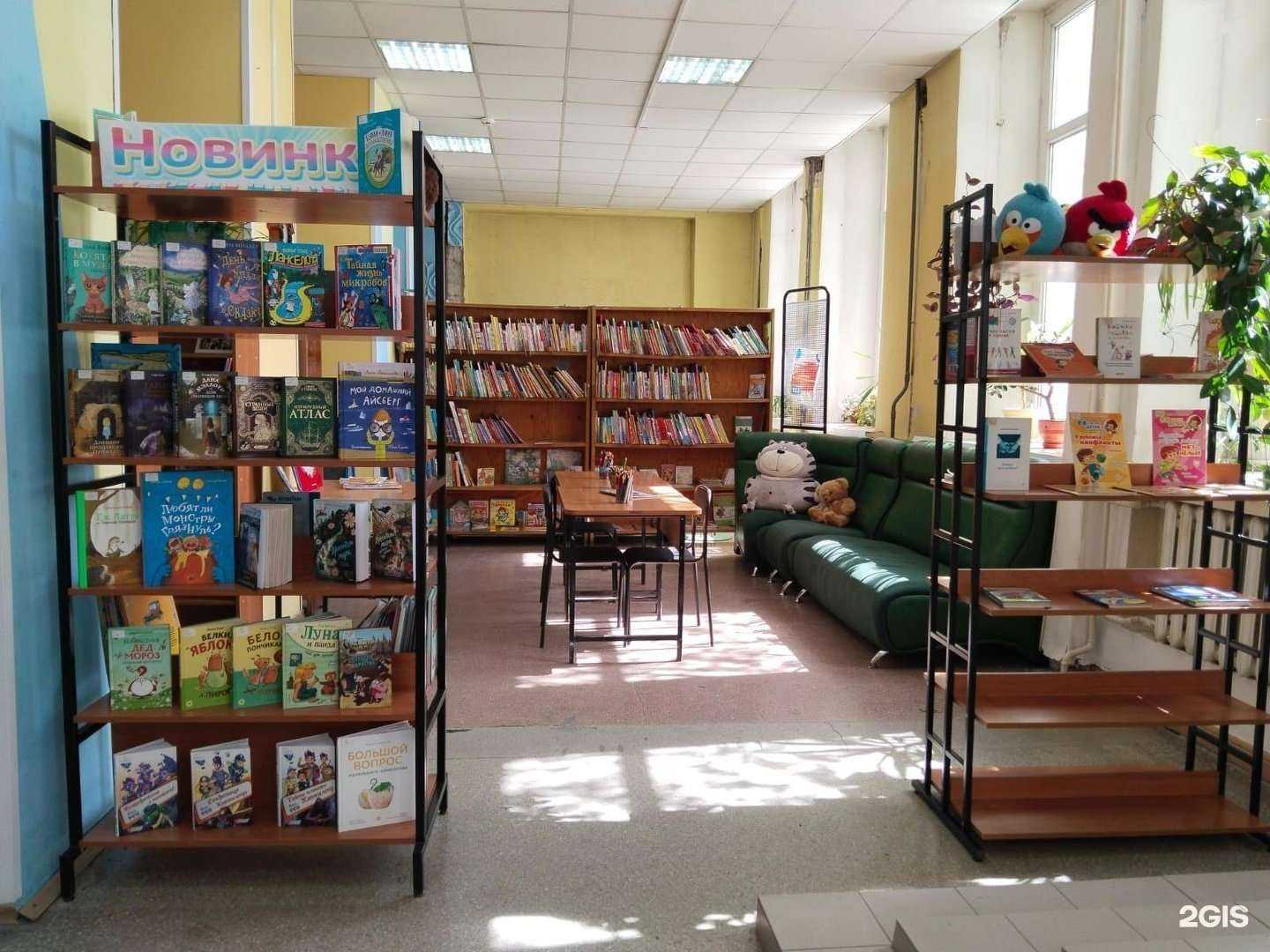Отзывы на компанию Детская библиотека им. З.А. Космодемьянской в г. Новосибирск c фото