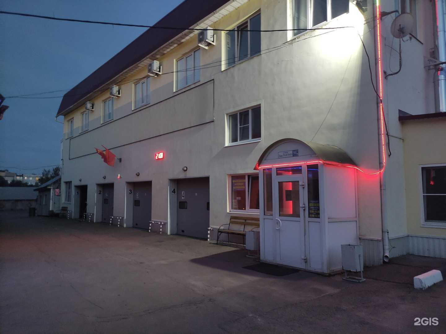 Отзывы на компанию Автотехцентр в г. Бронницы c фото