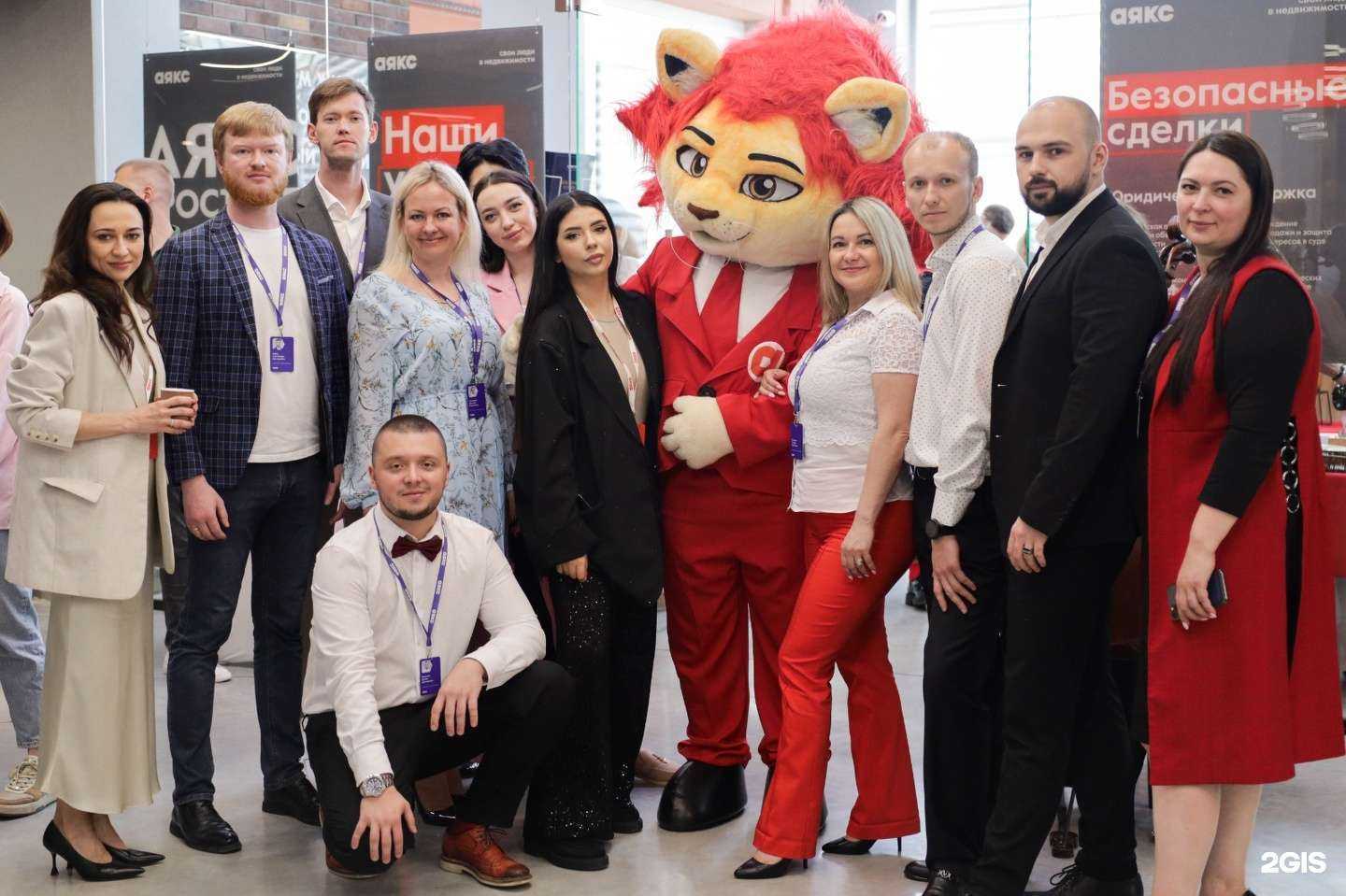 Отзывы на компанию Аякс в г. Ростов-на-Дону c фото