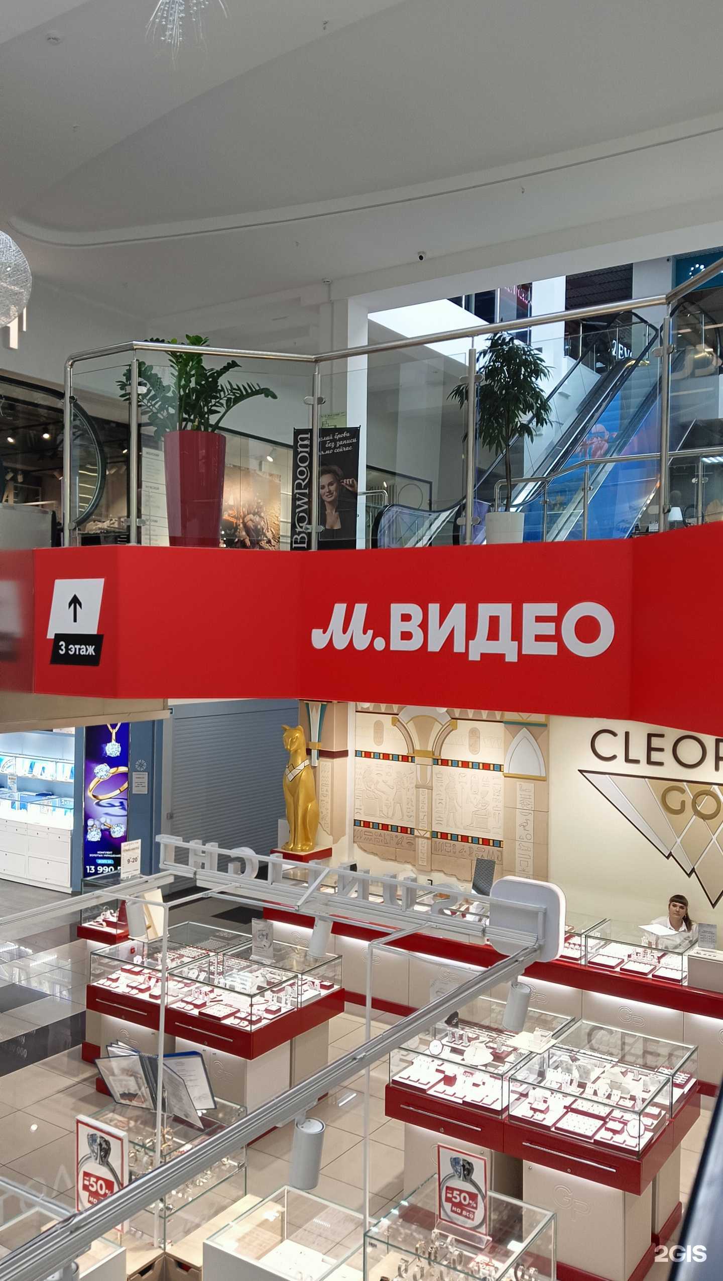 Отзывы на компанию М.Видео в Димитровграде c фото