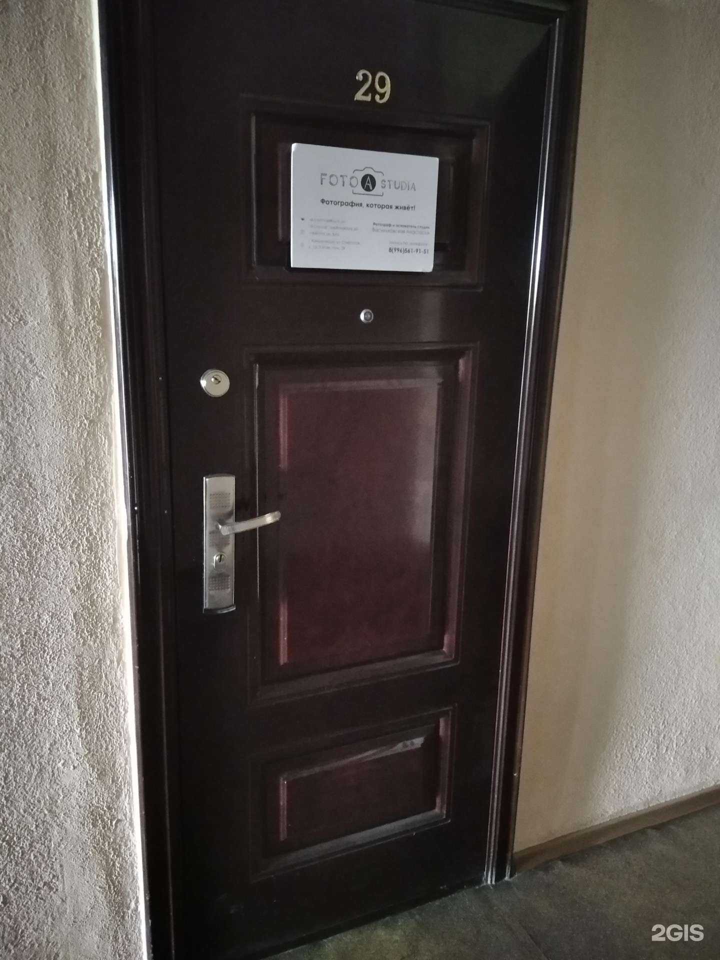 Отзывы на компанию Фотостудия в г. Кандалакша c фото