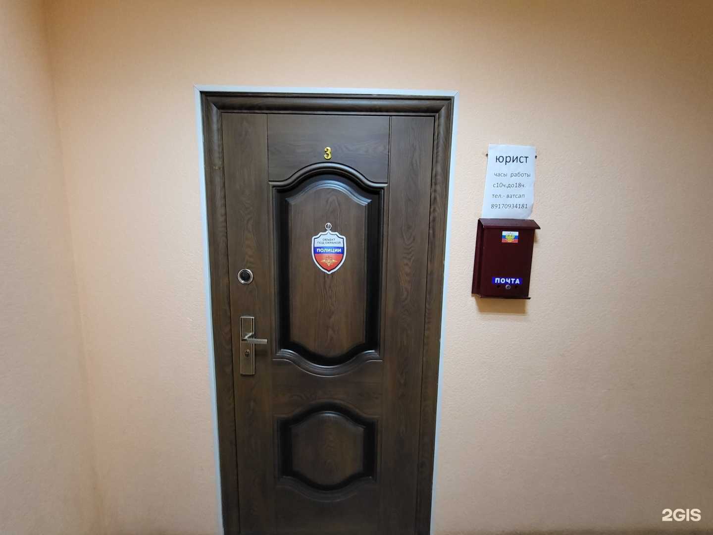 Отзывы на компанию Кабинет юриста в Астрахани c фото