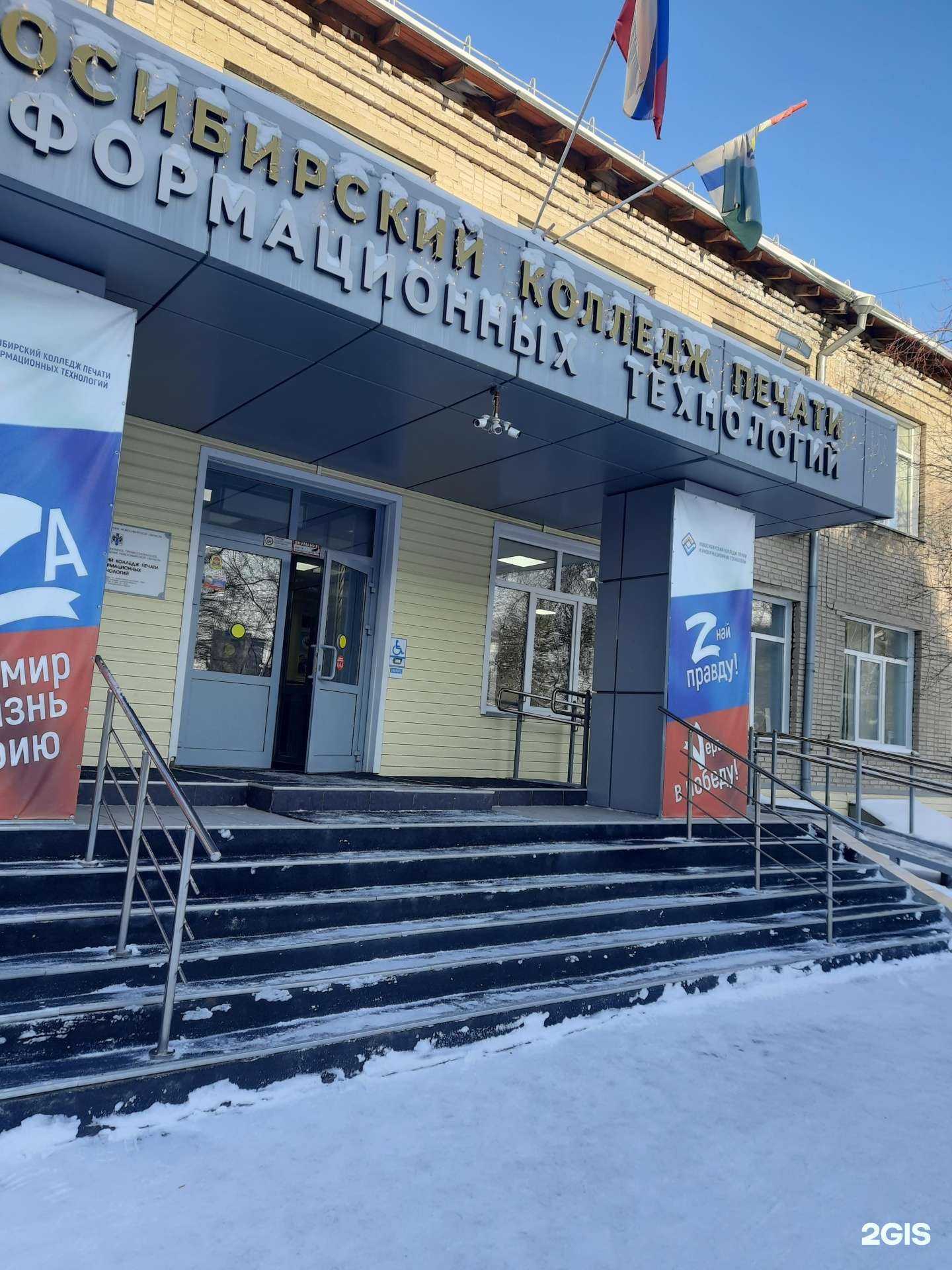 Отзывы на компанию СШОР по восточным единоборствам в г. Новосибирск c фото