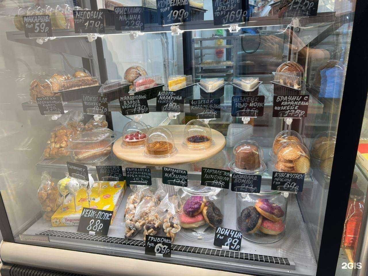 Отзывы на компанию Высший сортъ в Коммунарке c фото