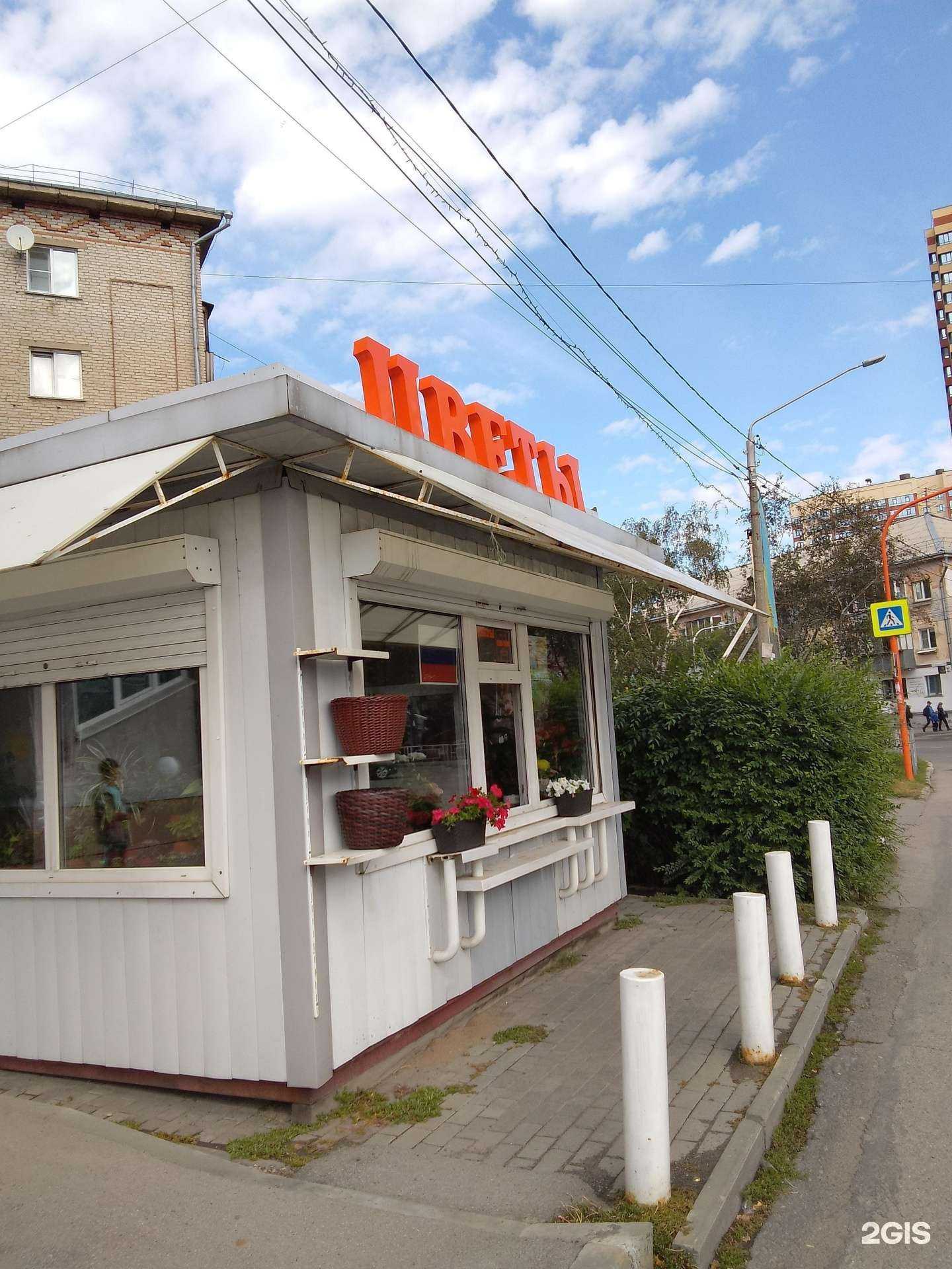 Отзывы на компанию Магазин цветов в Барнауле c фото