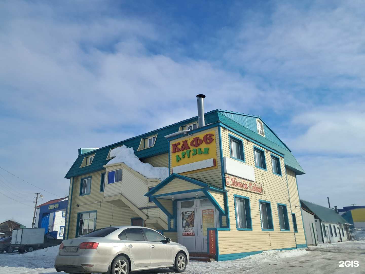 Отзывы на компанию Друзья в Нижневартовске c фото - фотография 2 из 2