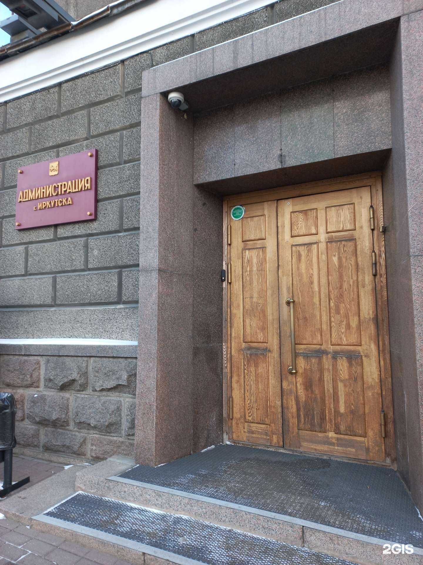 Отзывы на компанию Батарейка, сдавайся! в г. Иркутск c фото