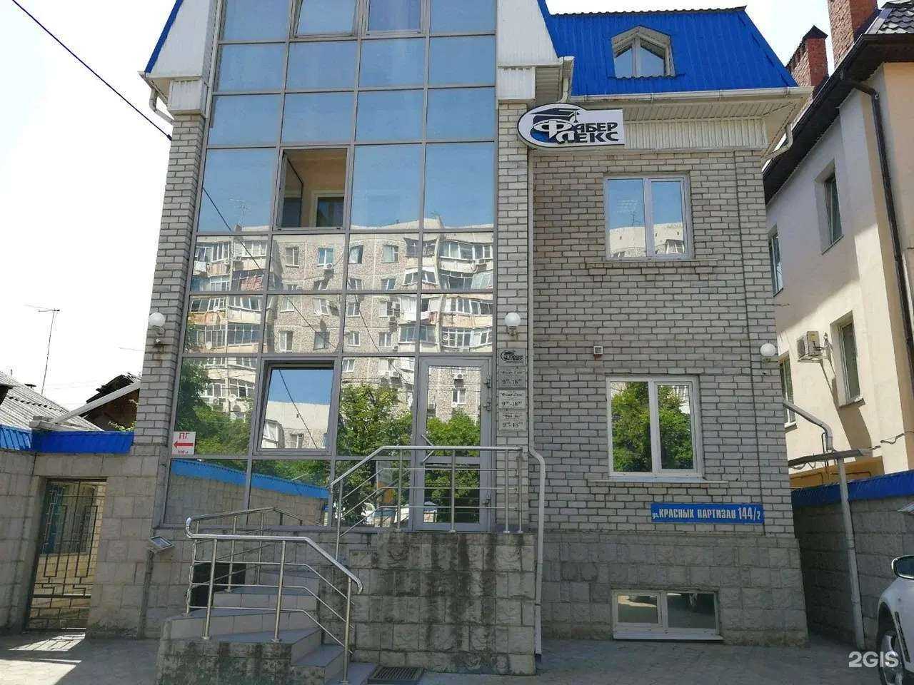 Отзывы на компанию Фабер Лекс в Краснодаре c фото