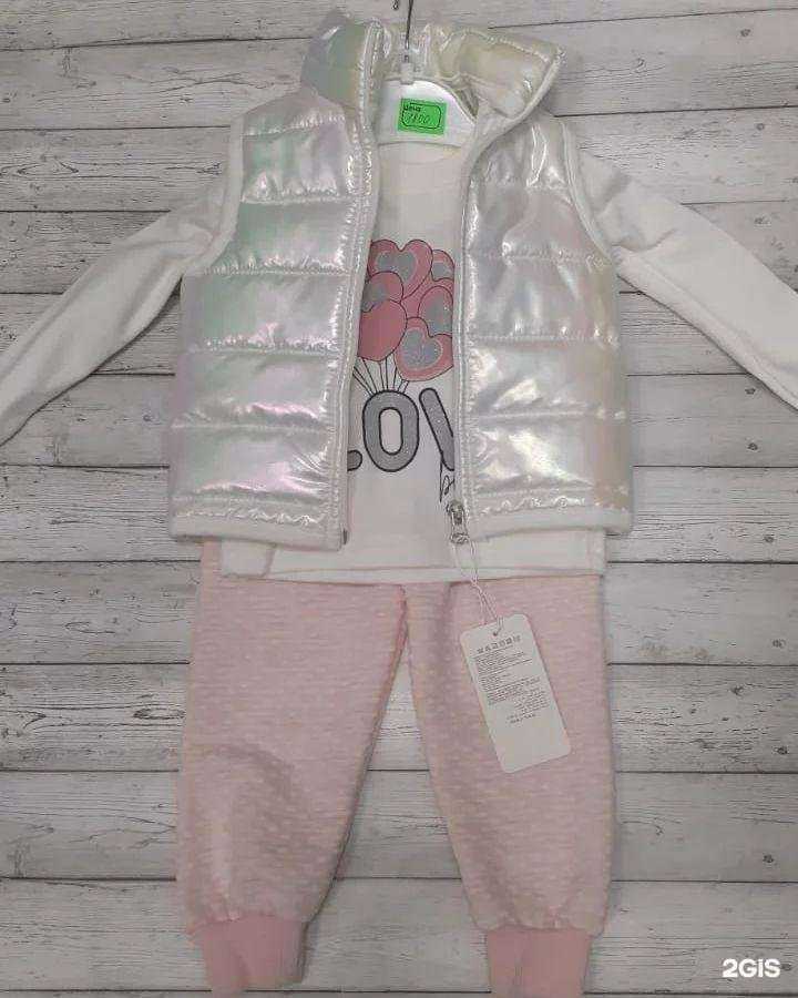 Отзывы на компанию Магазин детской одежды в Екатеринбурге c фото