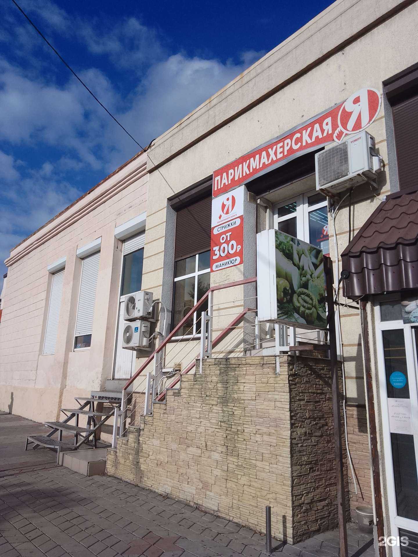 Отзывы на компанию Я в Новороссийске c фото - фотография 2 из 2