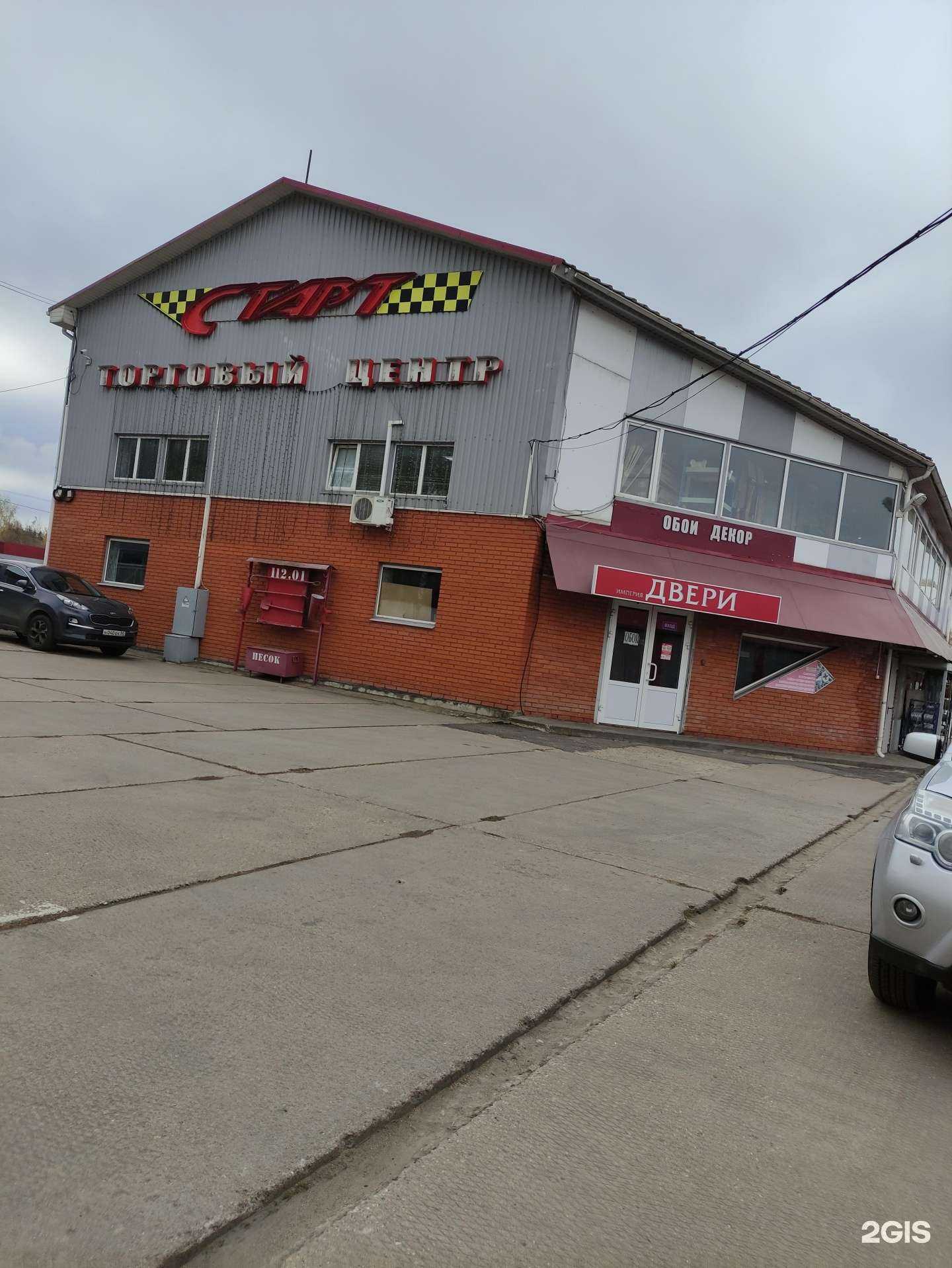 Отзывы на компанию Компания по продаже автоматических ворот в г. Наро-Фоминск c фото