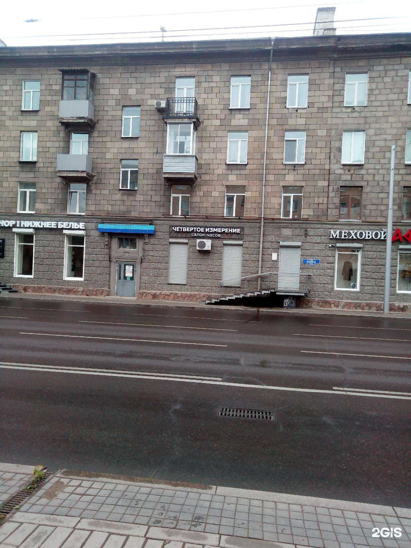 Отзывы на компанию Четвертое измерение в г. Красноярск c фото