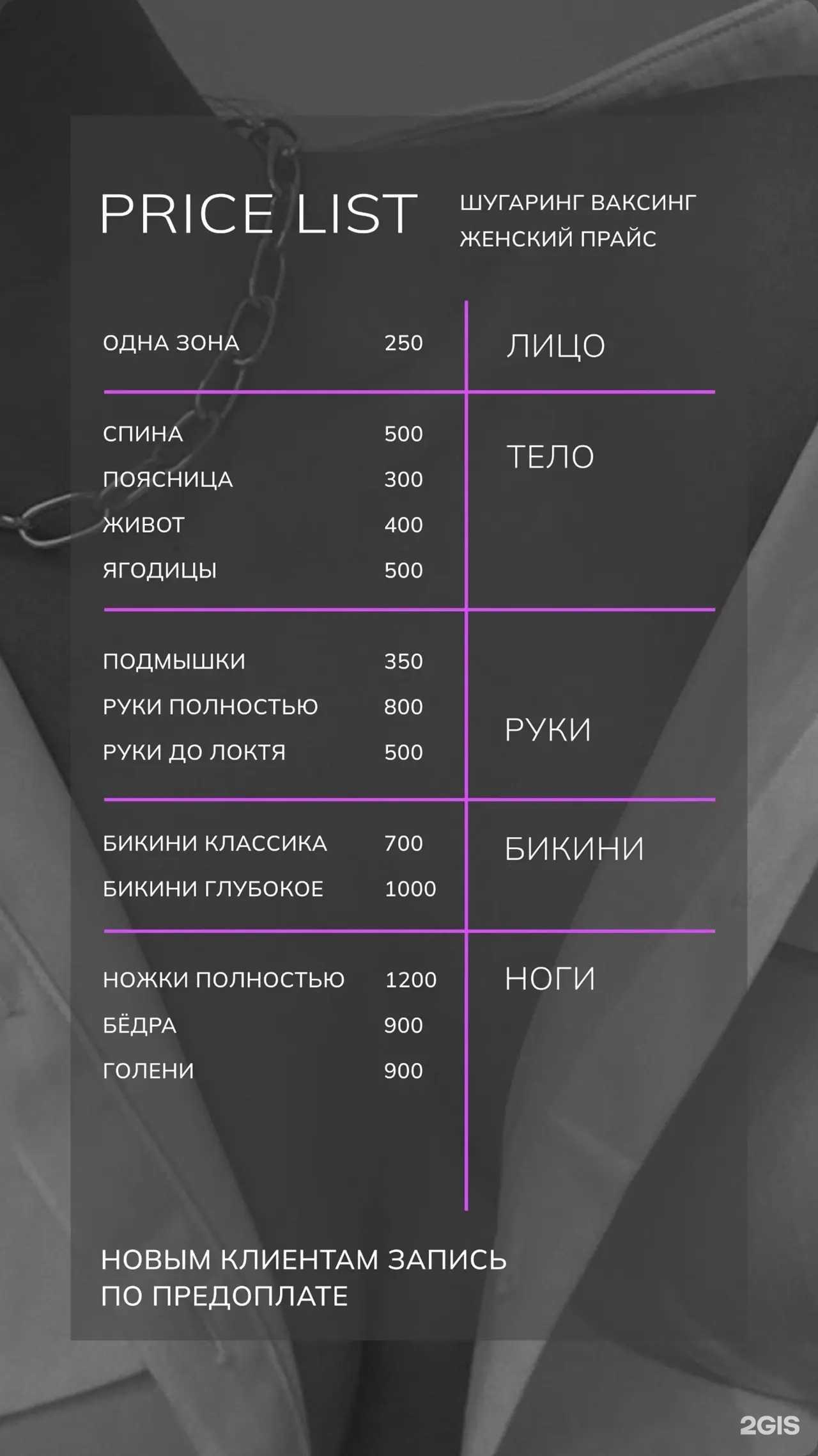 Отзывы на компанию Victoriya в г. Тольятти c фото