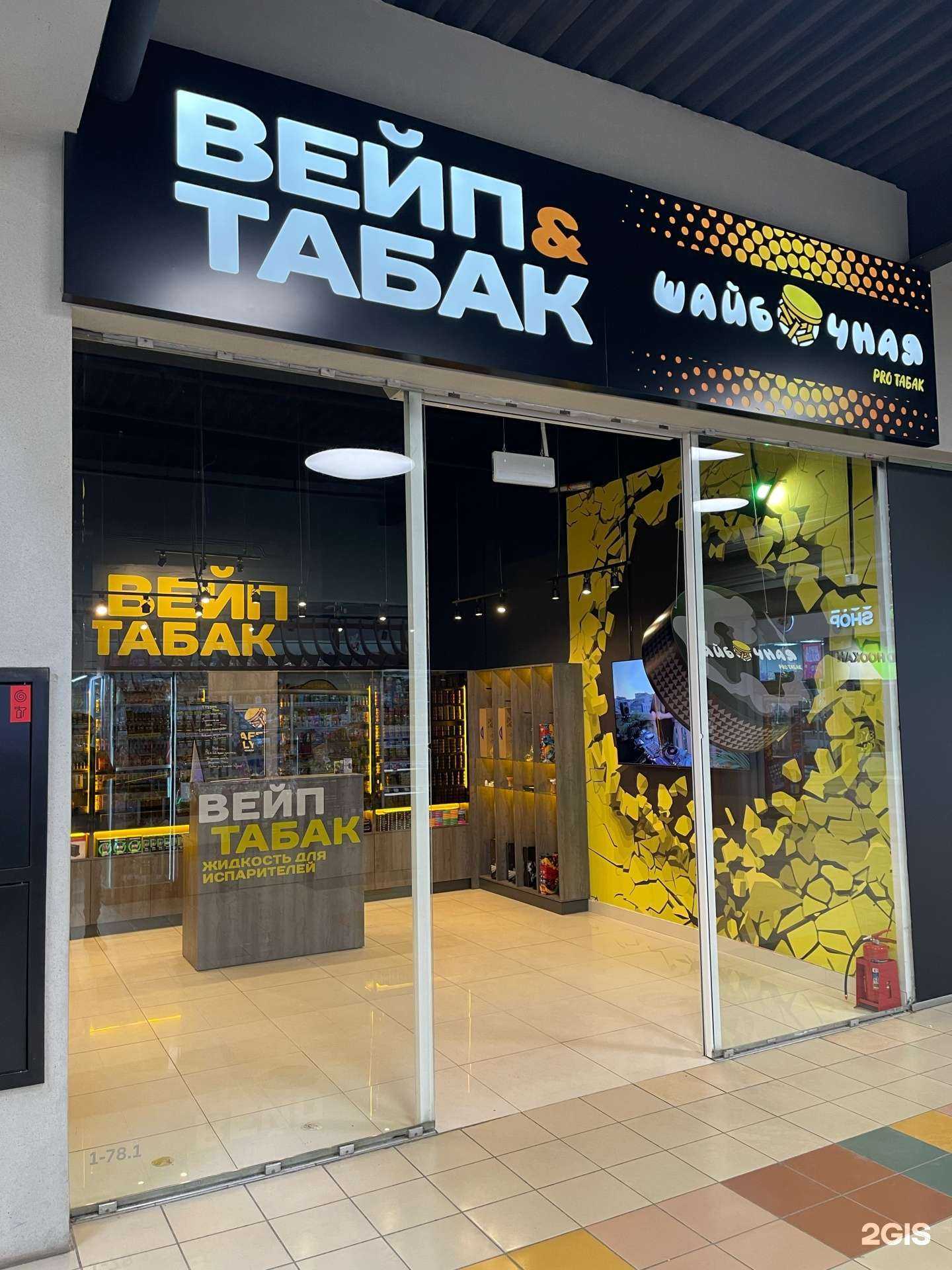 Отзывы на компанию Шайбочная в г. Самара c фото