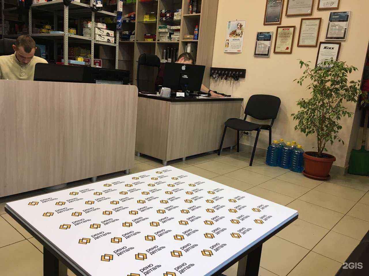 Отзывы на компанию Рено деталь в Йошкар-Оле c фото