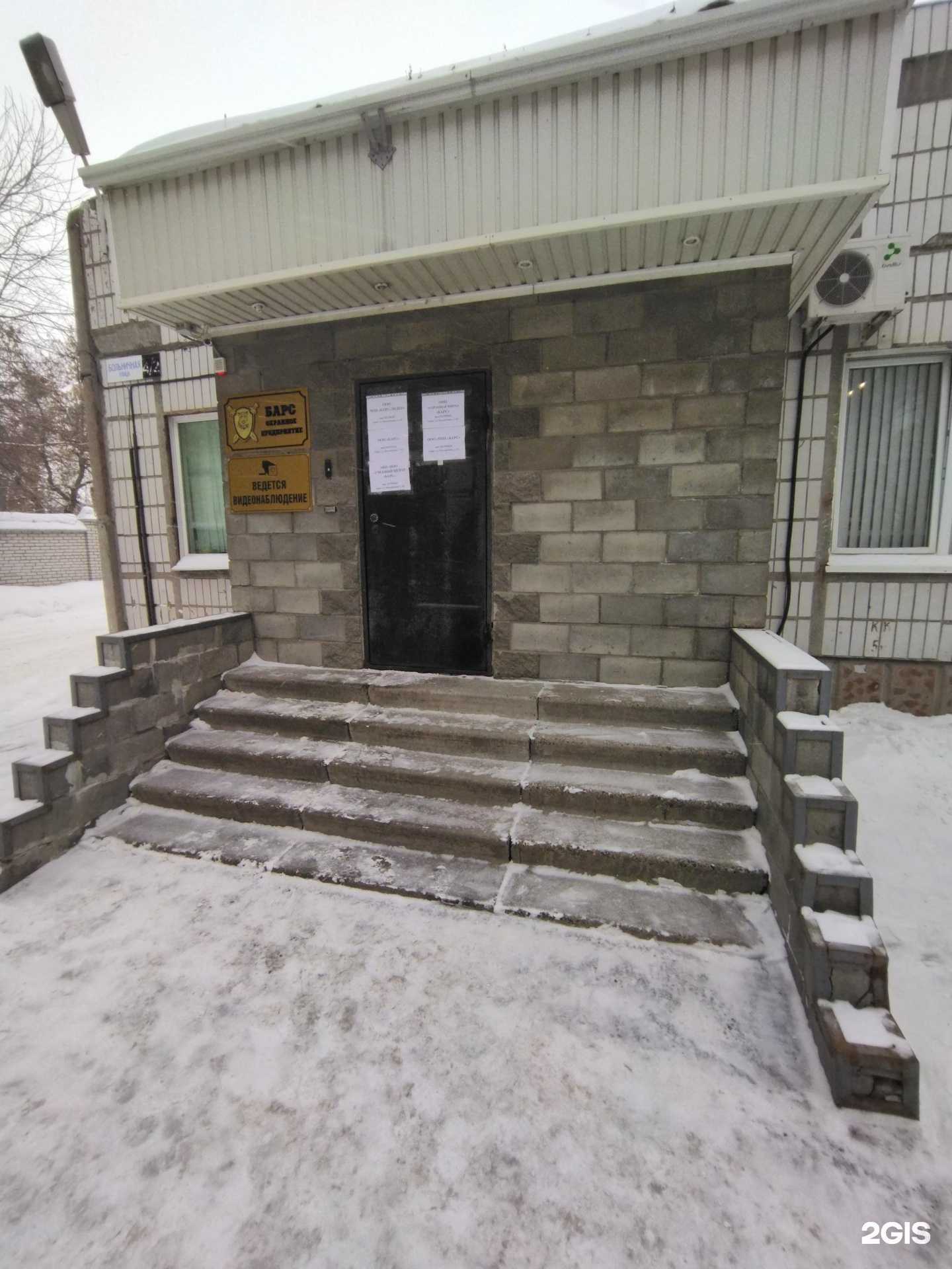 Отзывы на компанию Барс в Томске c фото