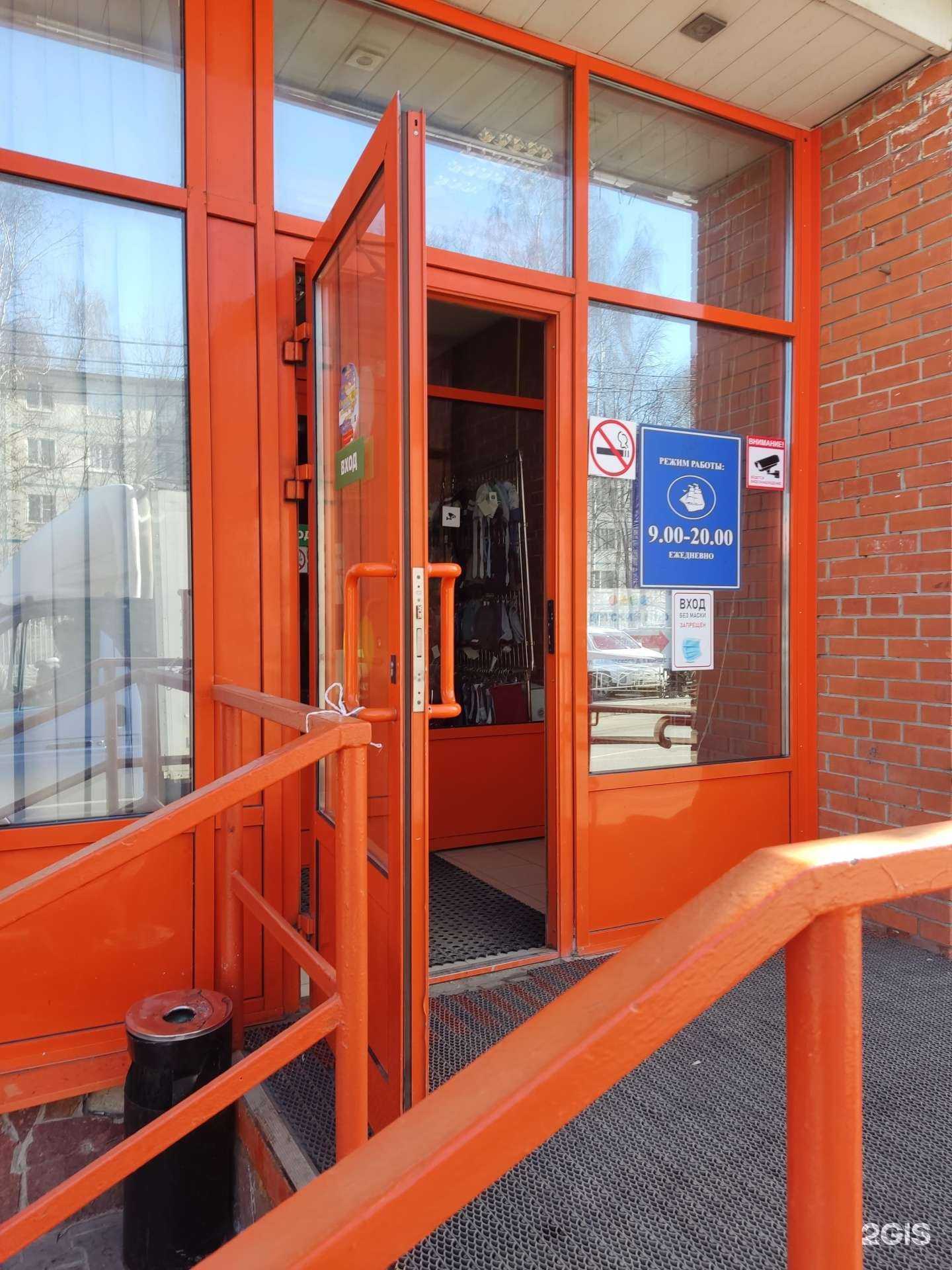 Отзывы на компанию Магазин косметики и парфюмерии в г. Лобня c фото