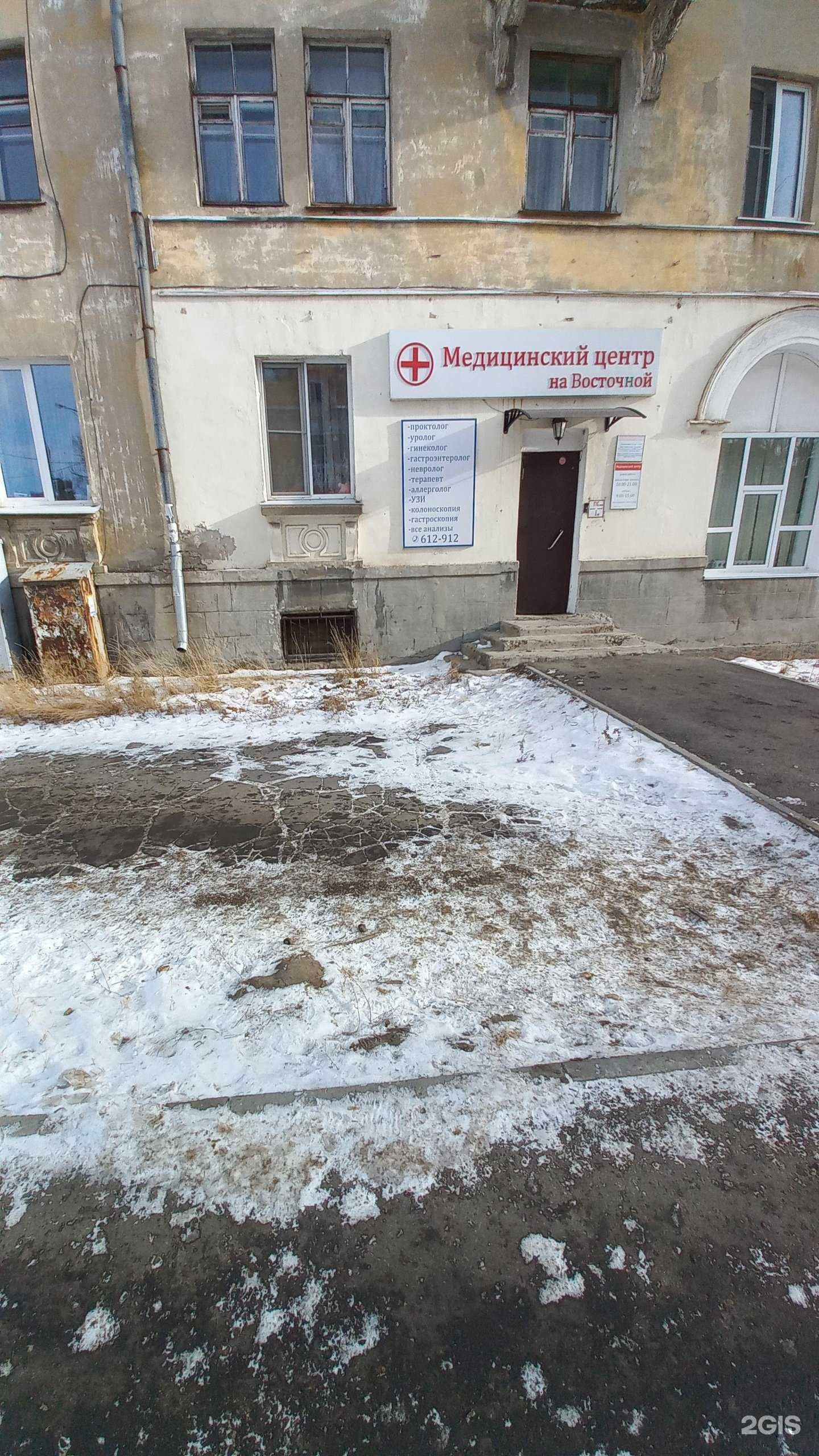 Отзывы на компанию На Восточной в Ангарске c фото