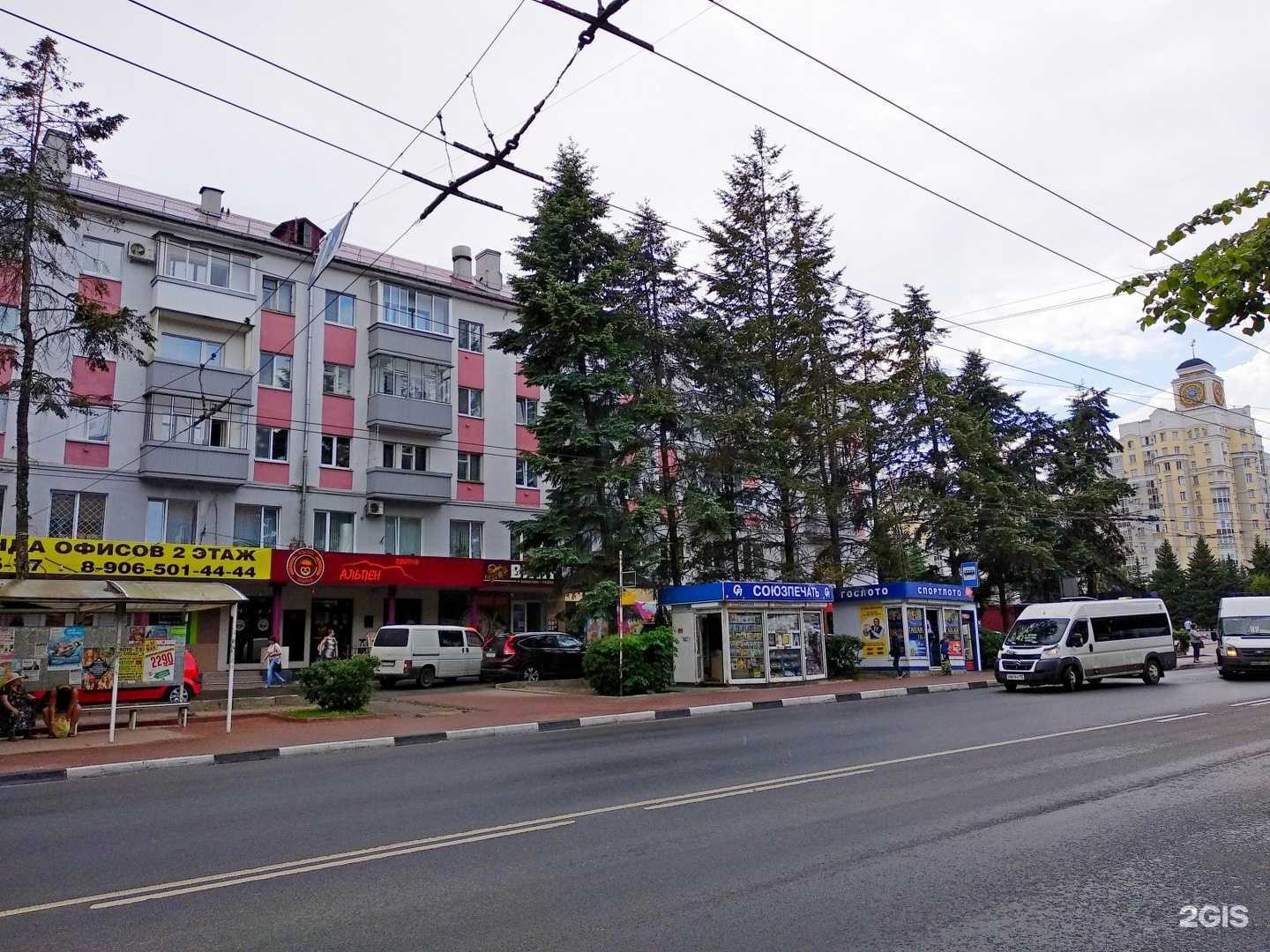 Отзывы на компанию Цветана в Брянске c фото - фотография 2 из 2