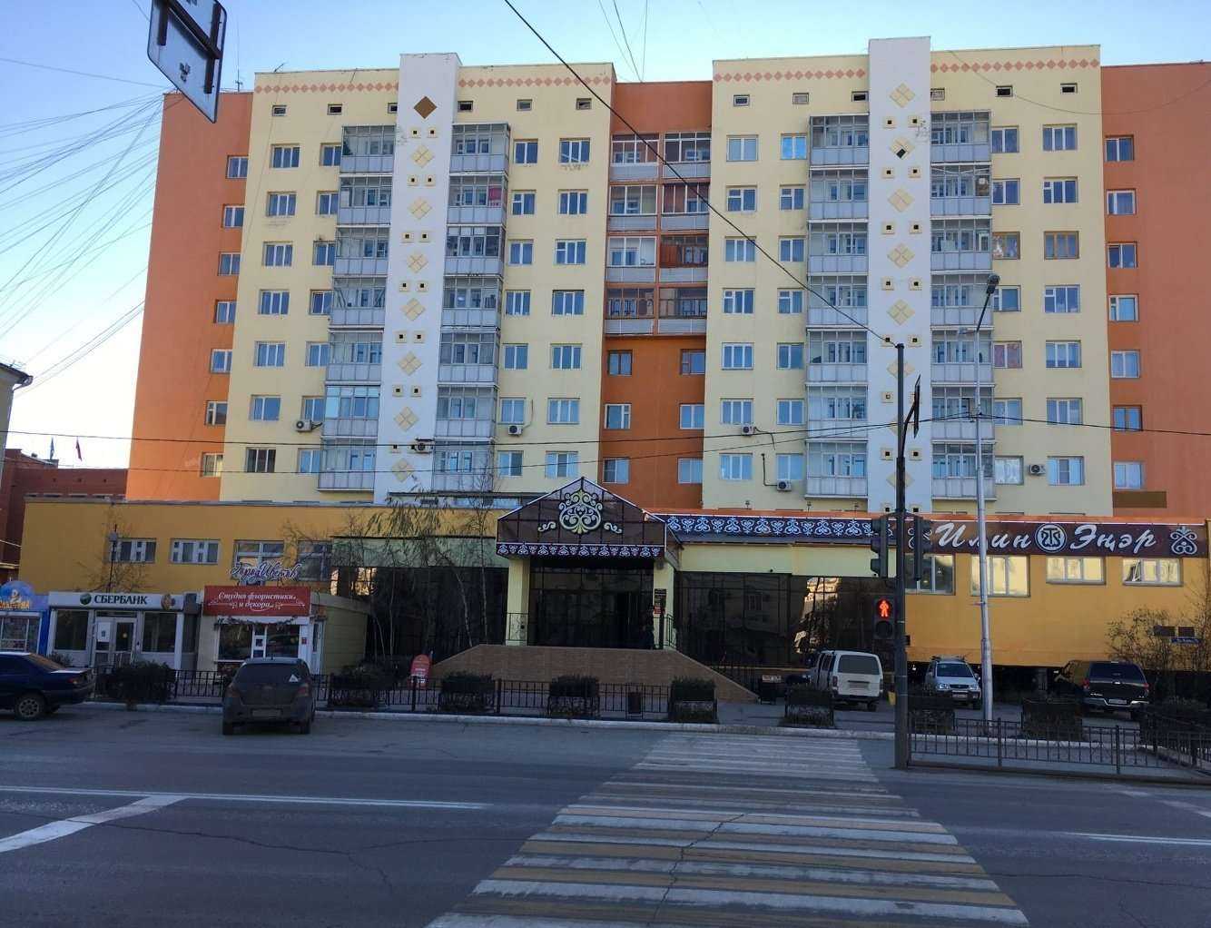 Отзывы на компанию Эконом ломбард в г. Якутск c фото