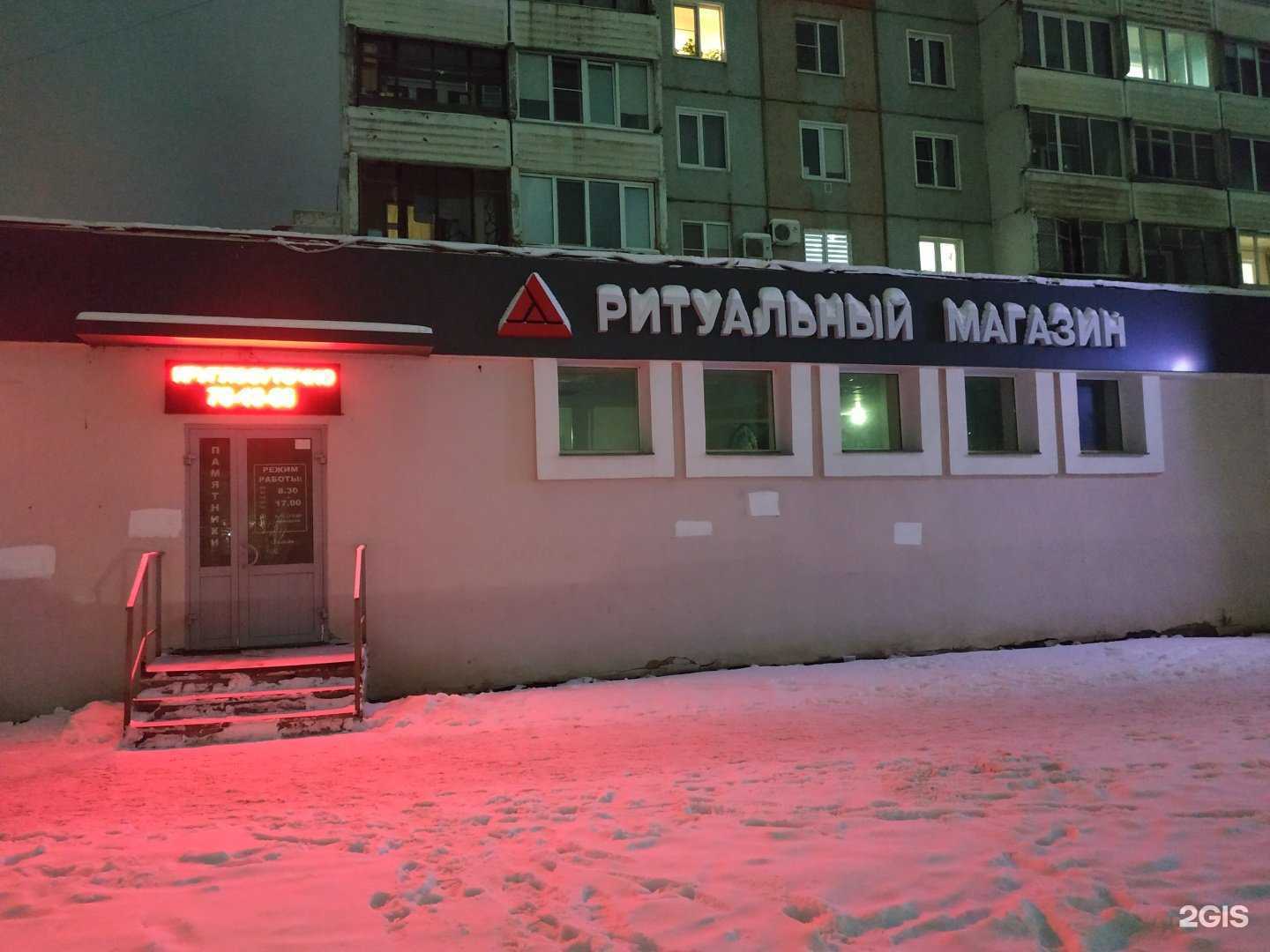 Отзывы на компанию Доверие в Кирове c фото